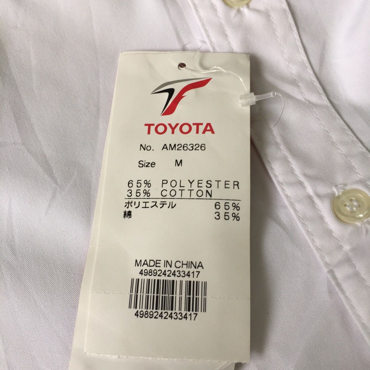 Japanese Brand Toyota panasonic michelin magnet marelli button up shirt Size US M / EU 48-50 / 2 - 11 Thumbnail