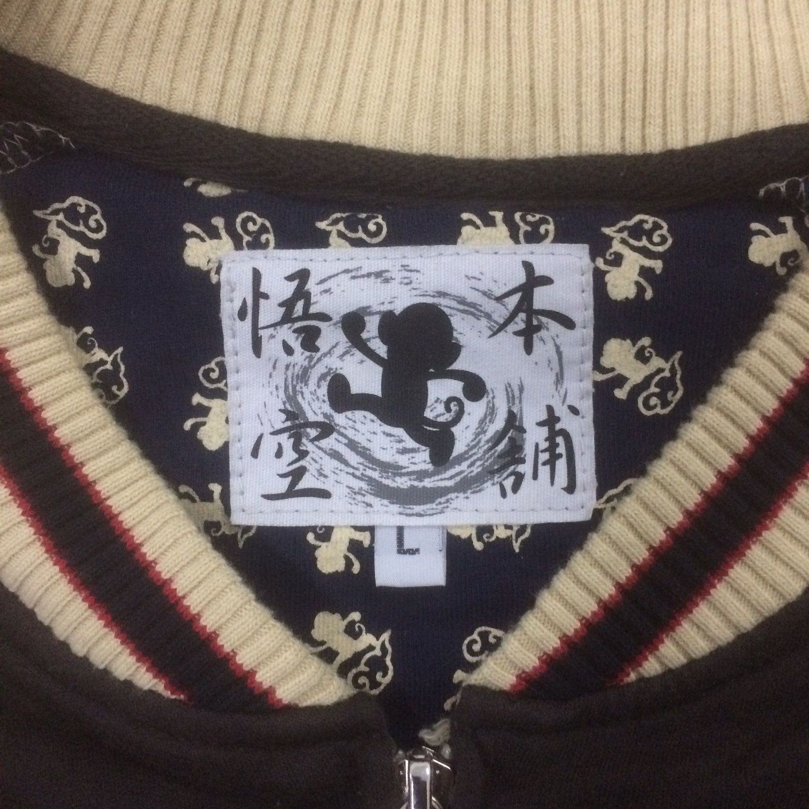 Japanese Brand Sukajan Souvenir Jacket Japan Cotton Embroidery Style Size US L / EU 52-54 / 3 - 3 Thumbnail