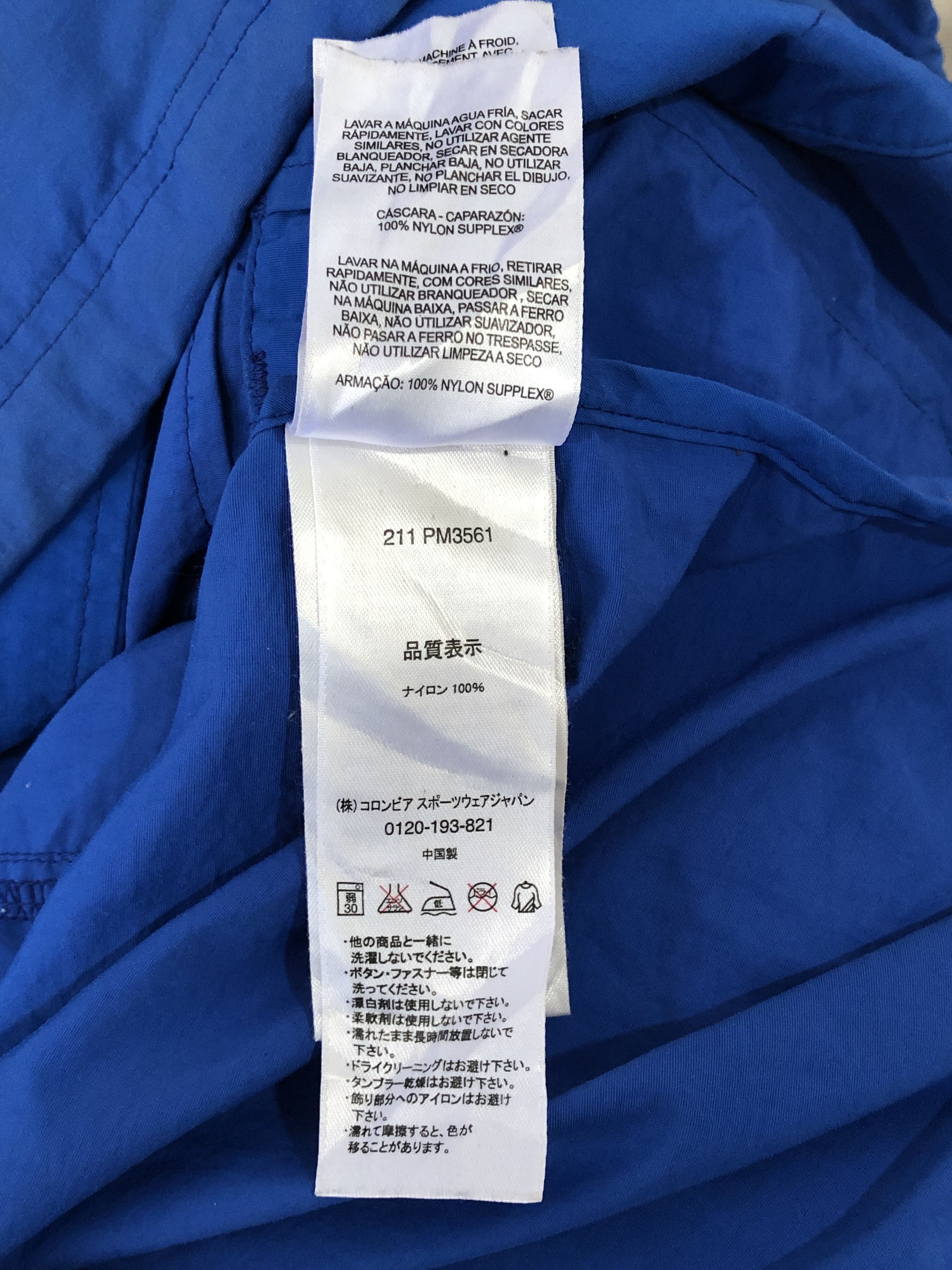 Columbia Columbia Sportswear Company hoodies (code:E) Size US XL / EU 56 / 4 - 20 Thumbnail