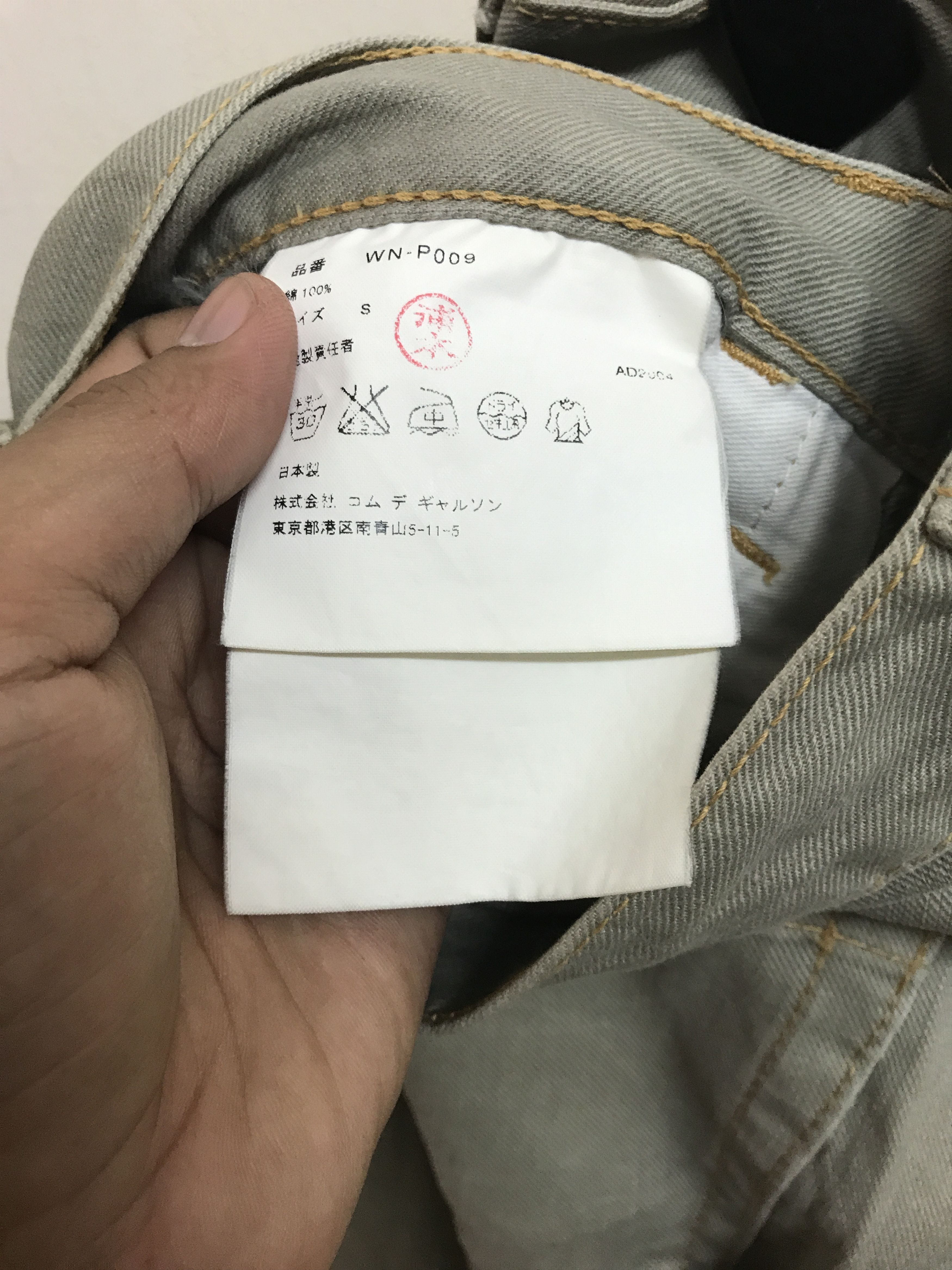 Comme des Garcons × Junya Watanabe LAST DROP BEFORE DELETE CROPPED PANTS BY JUNYA WATANABE Size US 32 / EU 48 - 4 Thumbnail