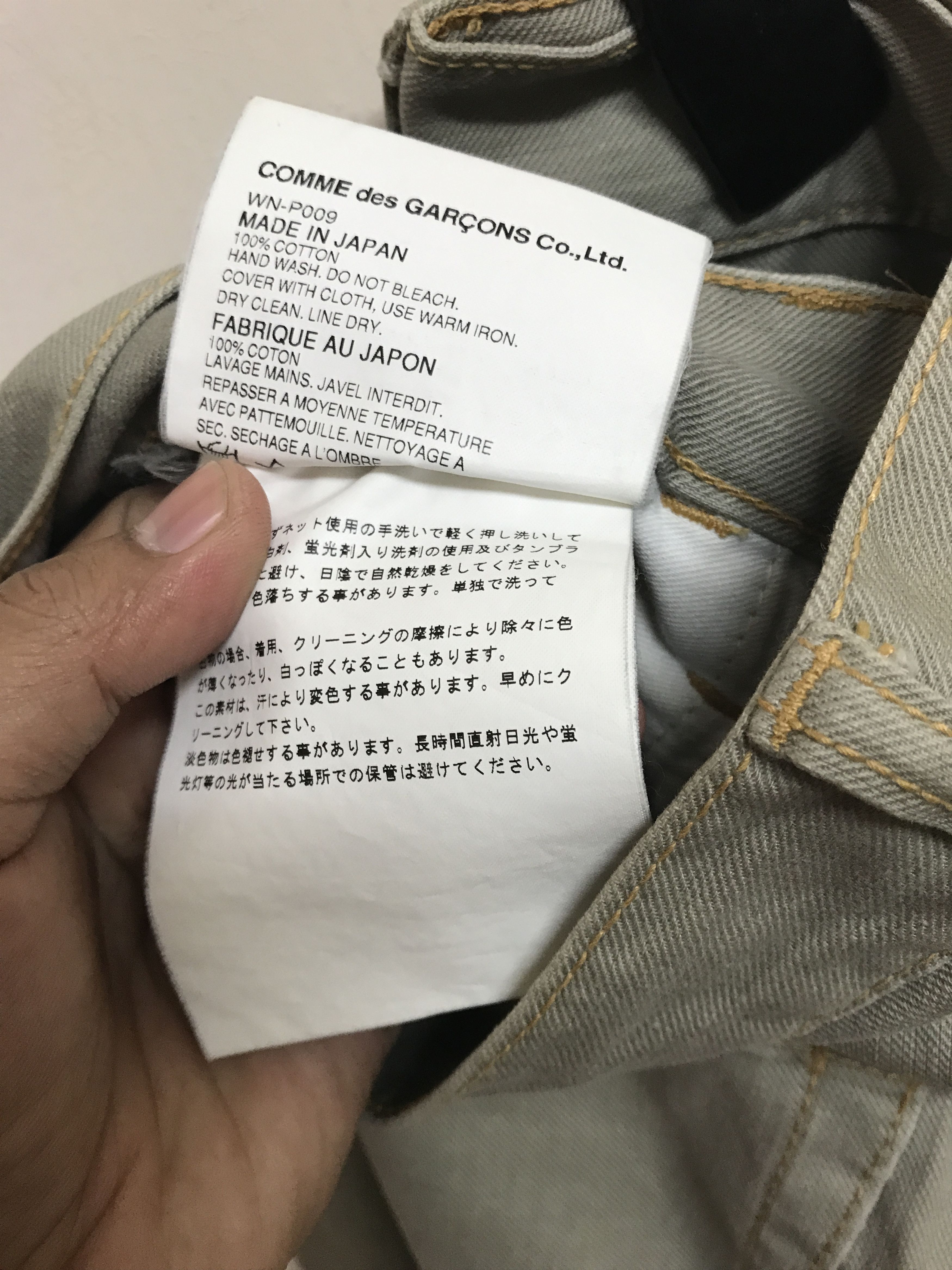 Comme des Garcons × Junya Watanabe LAST DROP BEFORE DELETE CROPPED PANTS BY JUNYA WATANABE Size US 32 / EU 48 - 5 Thumbnail