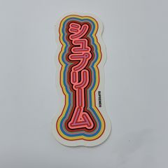 Supreme Sekintani La Norihiro Sticker | Grailed