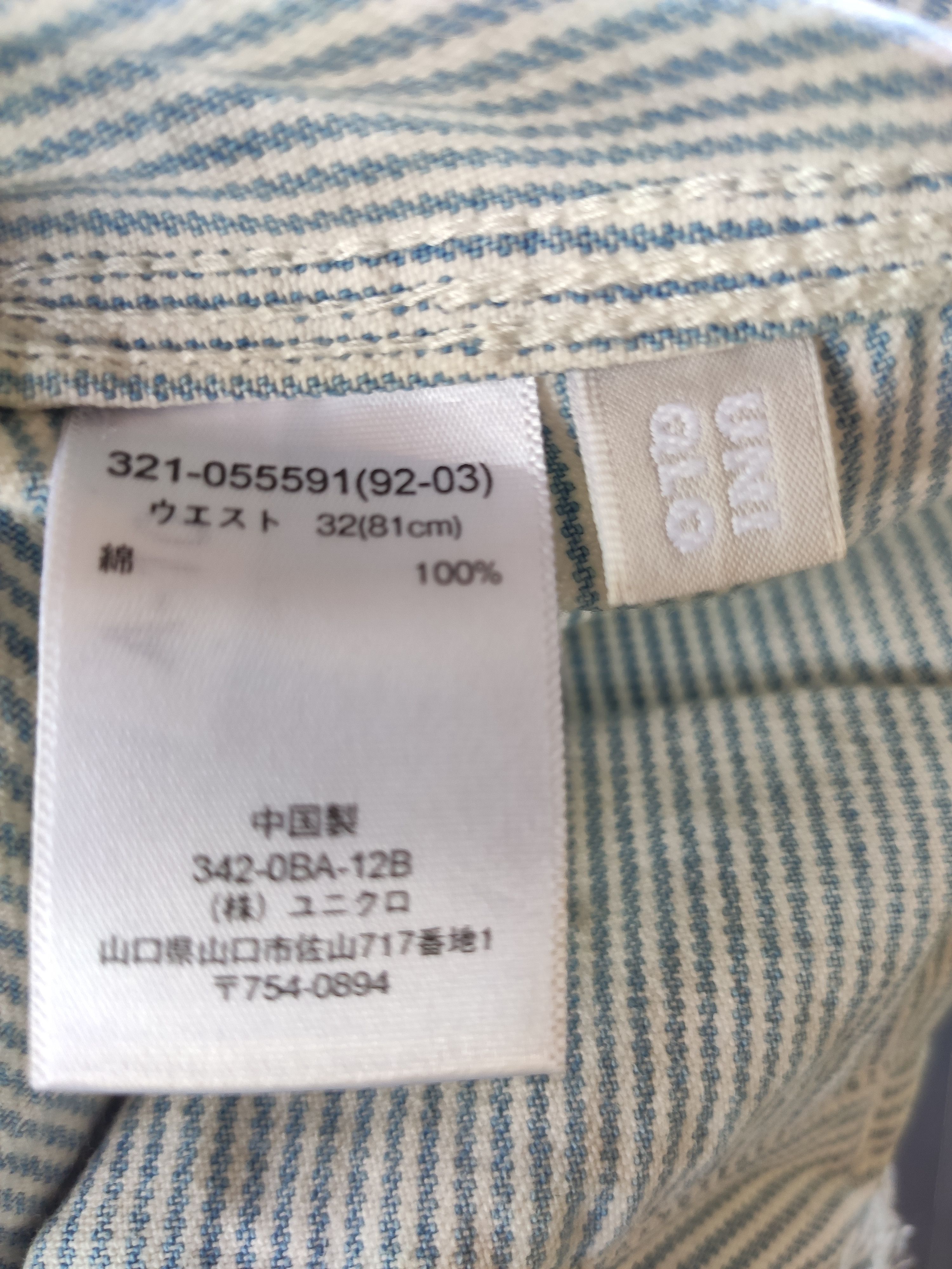 Japanese Brand Uniqlo hickory workwear pants Size US 35 - 9 Thumbnail