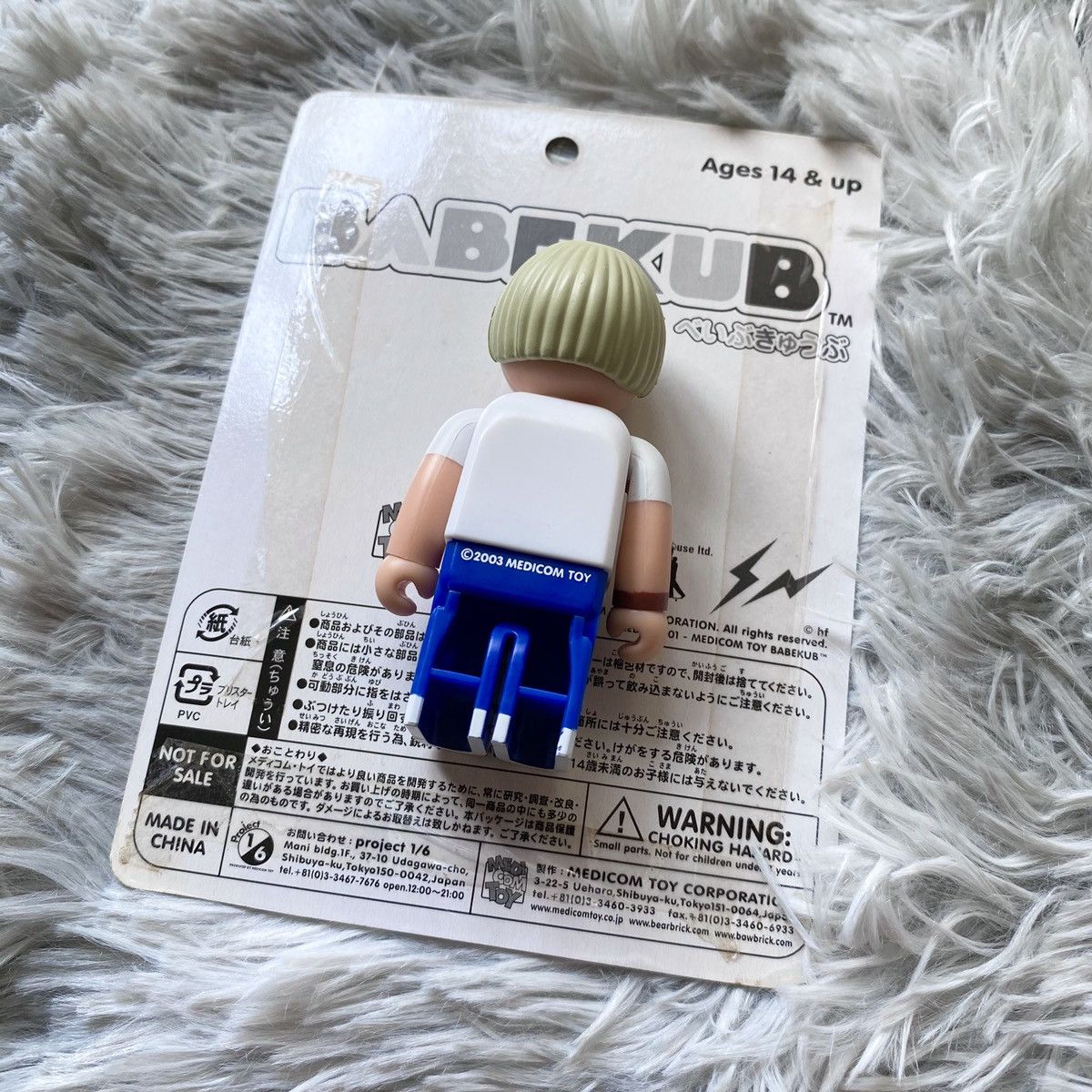 MEDICOM TOY - BABEKUB SERIES 3（ブリスターシングルパック）