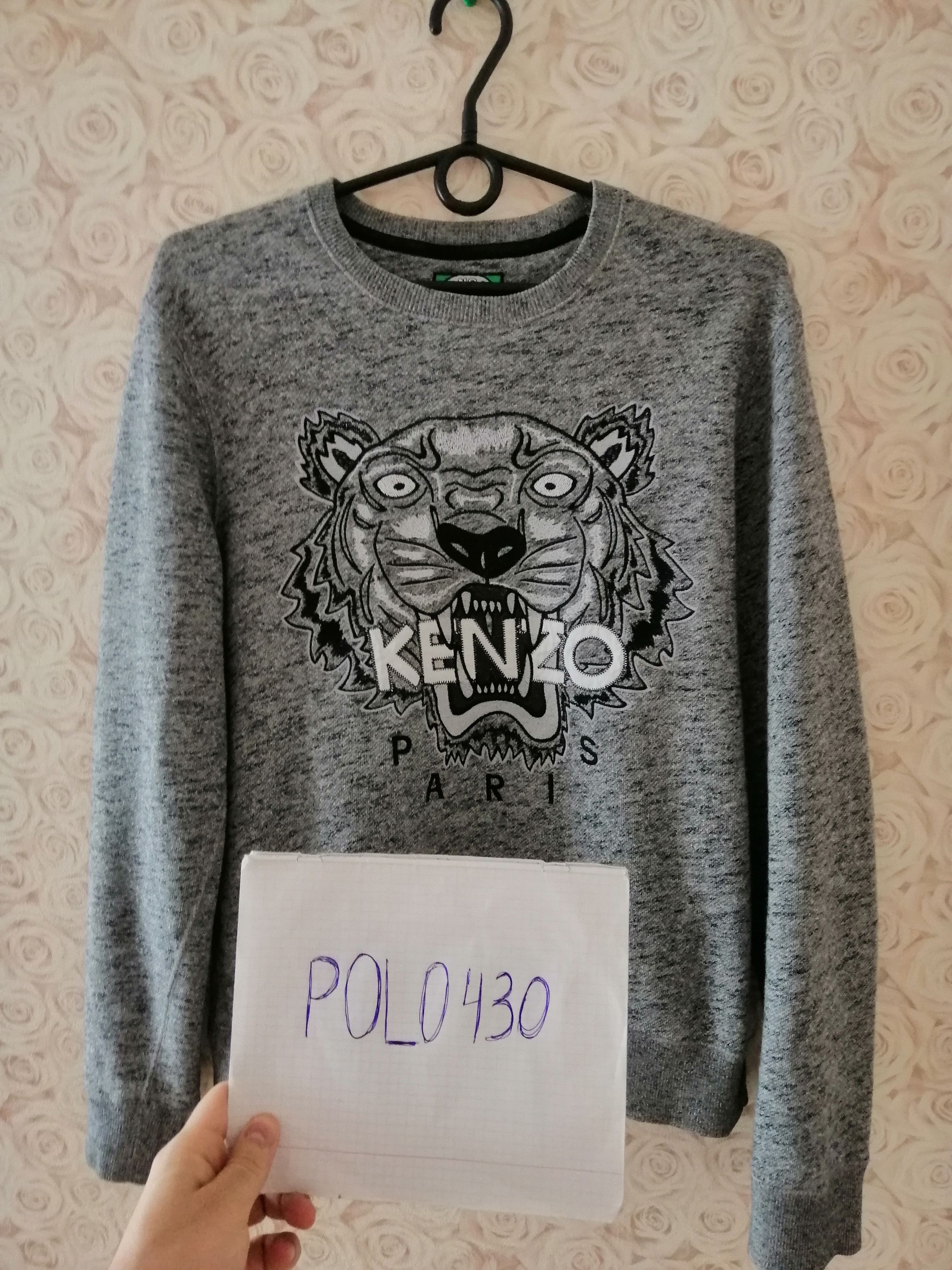 Kenzo on sale jungle sweatshirt