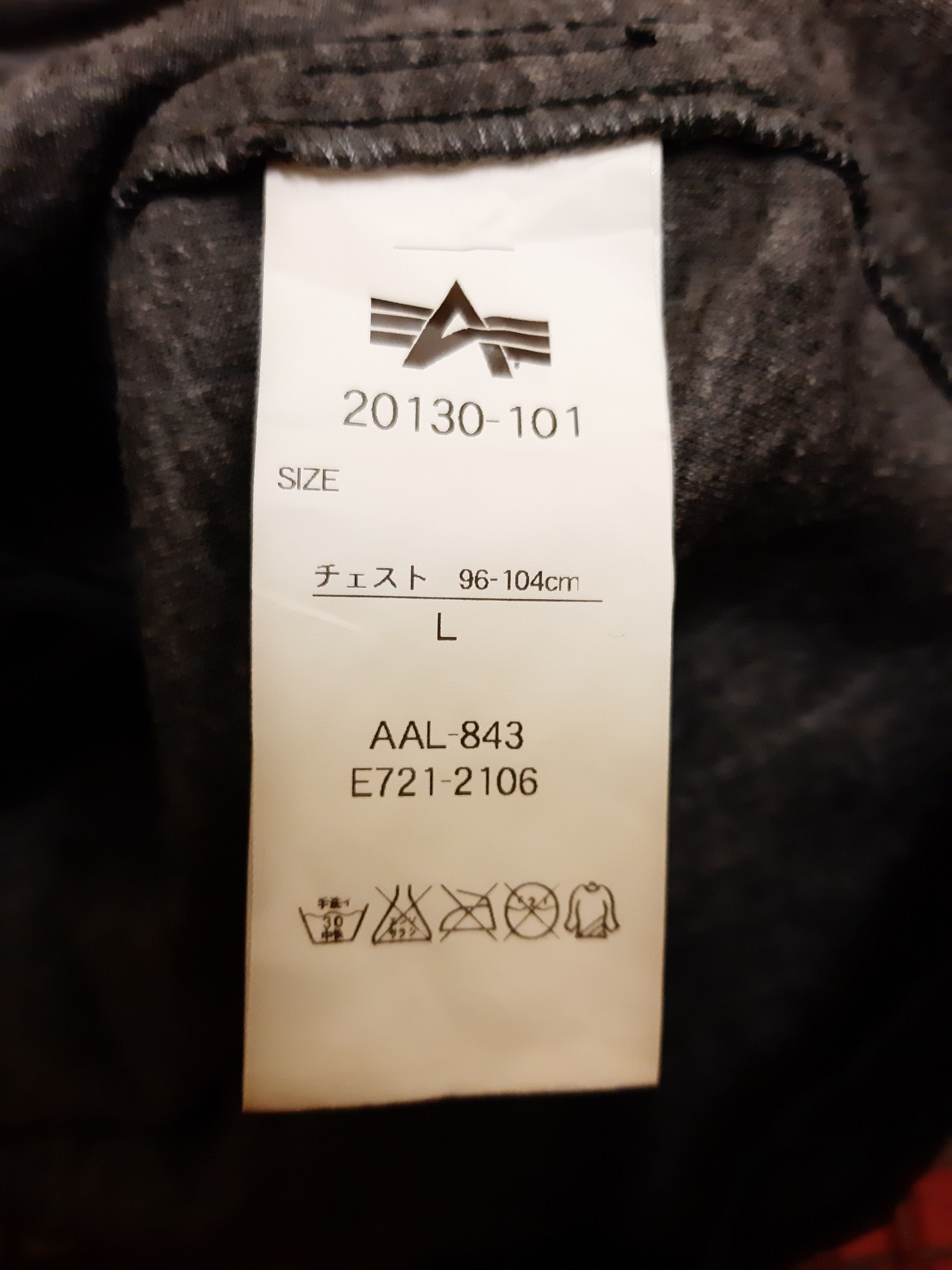 Alpha Industries Alpha Industries Militatry Black Jacket Hoodie Size US M / EU 48-50 / 2 - 5 Thumbnail
