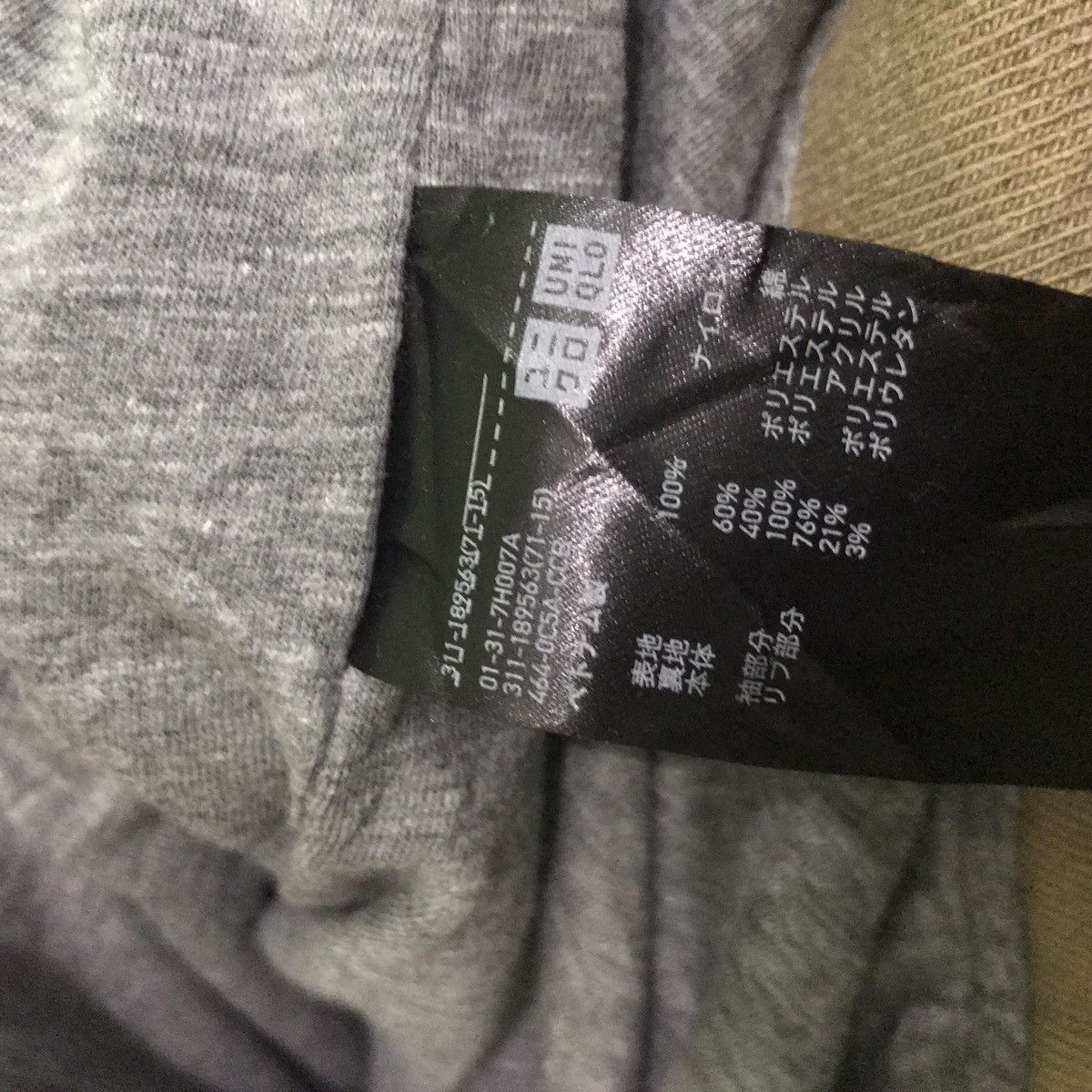 Uniqlo UNIQLO BOMBER JACKET Size US L / EU 52-54 / 3 - 5 Thumbnail