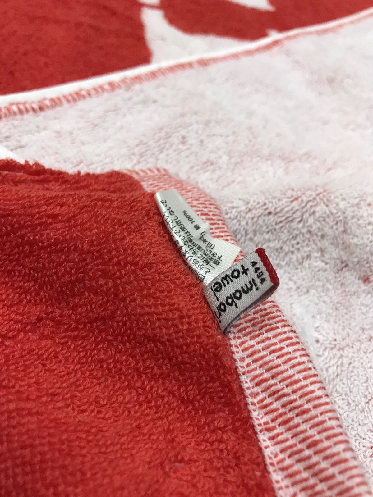 Honda HONDA BATH TOWEL REVERSIBLE Size ONE SIZE - 5 Thumbnail