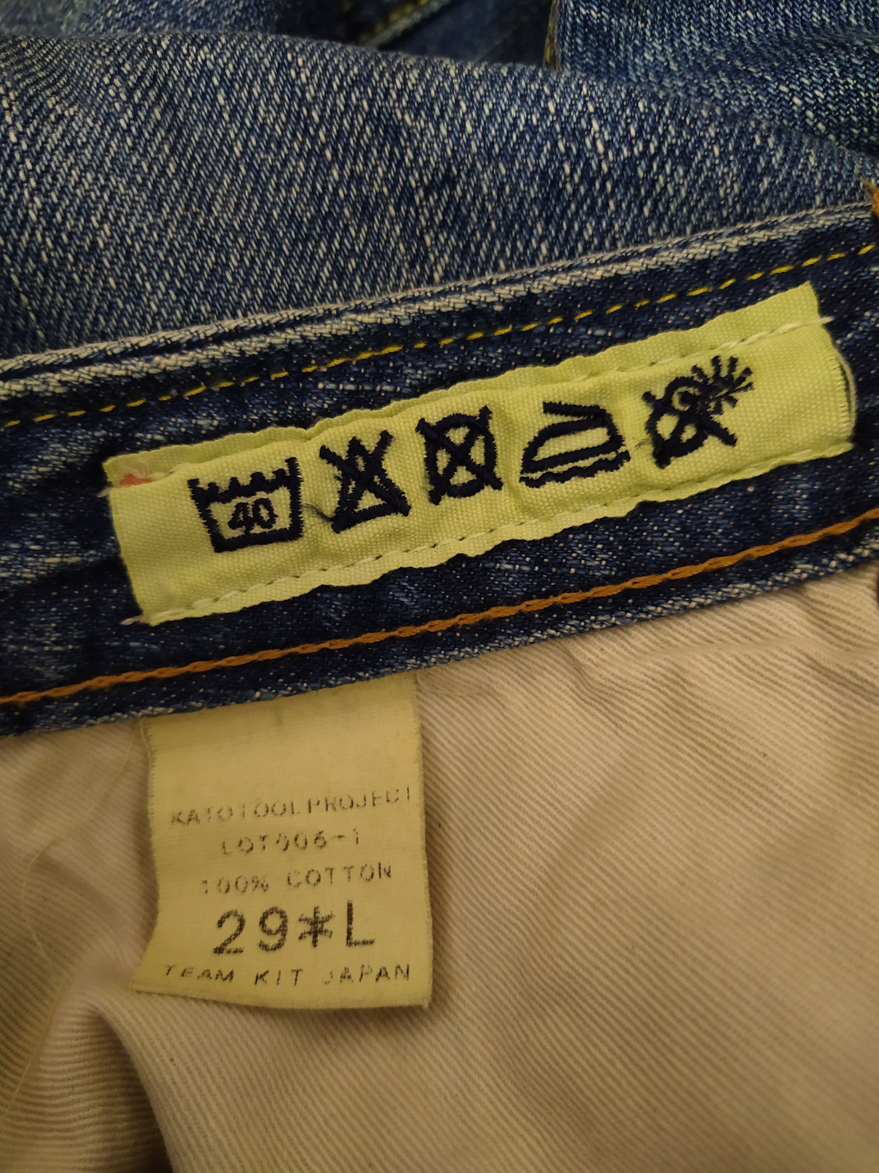 Japanese Brand × KATO KATO TOOL PROJECT SELVEDGE JAPAN DENIM (B296) Size US 30 / EU 46 - 9 Thumbnail