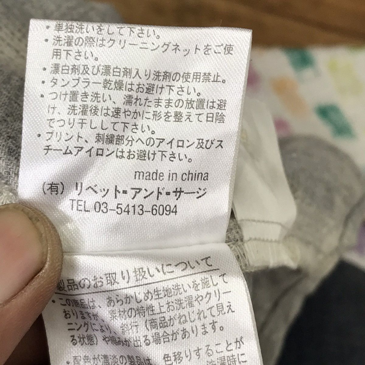 Japanese Brand Japanese Brand Rivet And Surge Plaid Pop Art Shirt Size US M / EU 48-50 / 2 - 6 Thumbnail