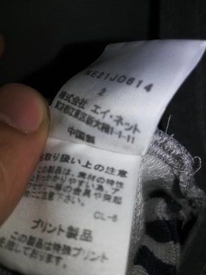 Issey Miyake Ne-net by Issey Miyake cardigan Size US M / EU 48-50 / 2 - 4 Thumbnail