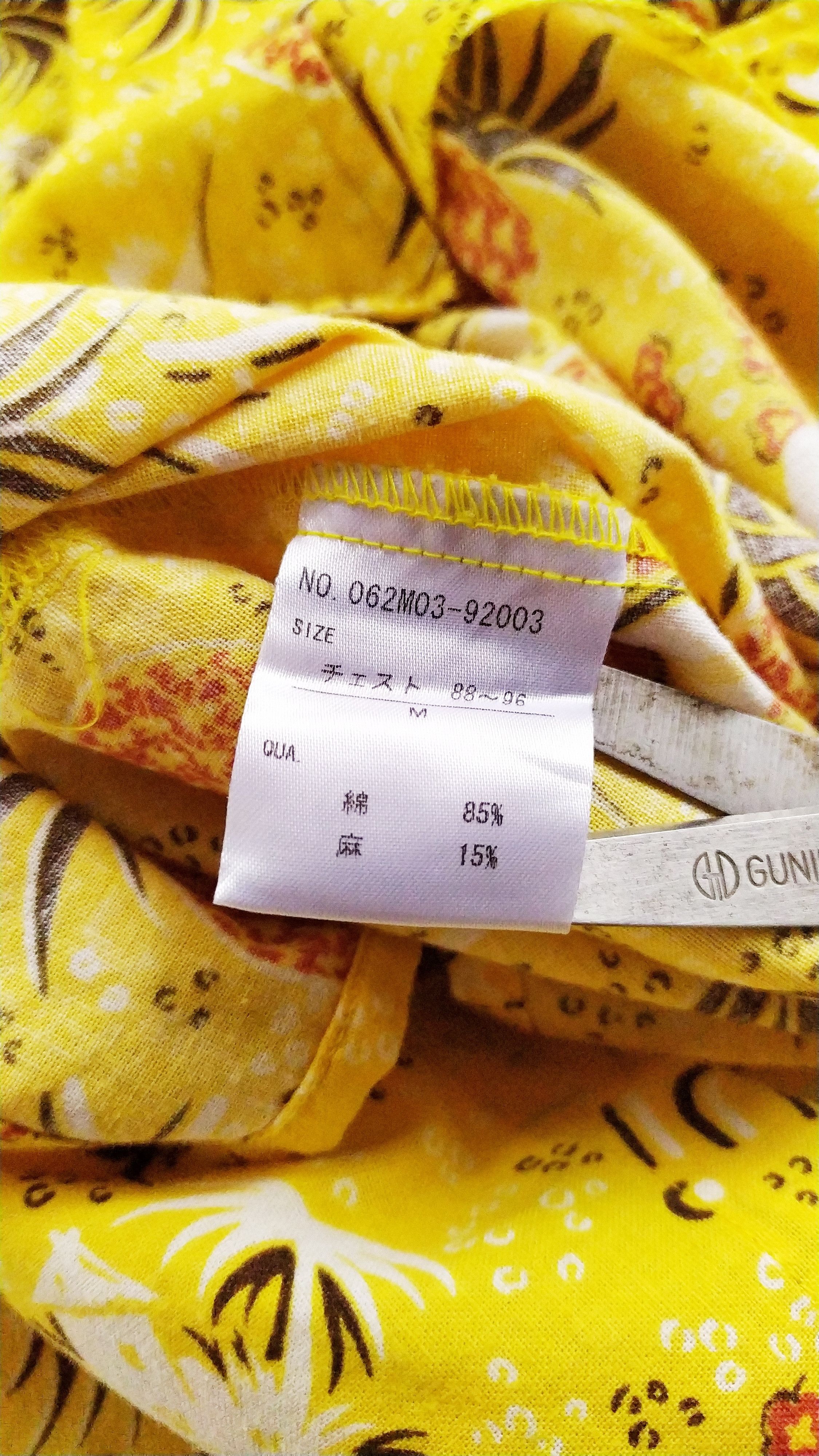 Japanese Brand Vintage Japanese Brand Van Hawaiian Shirt size M Size US M / EU 48-50 / 2 - 9 Thumbnail