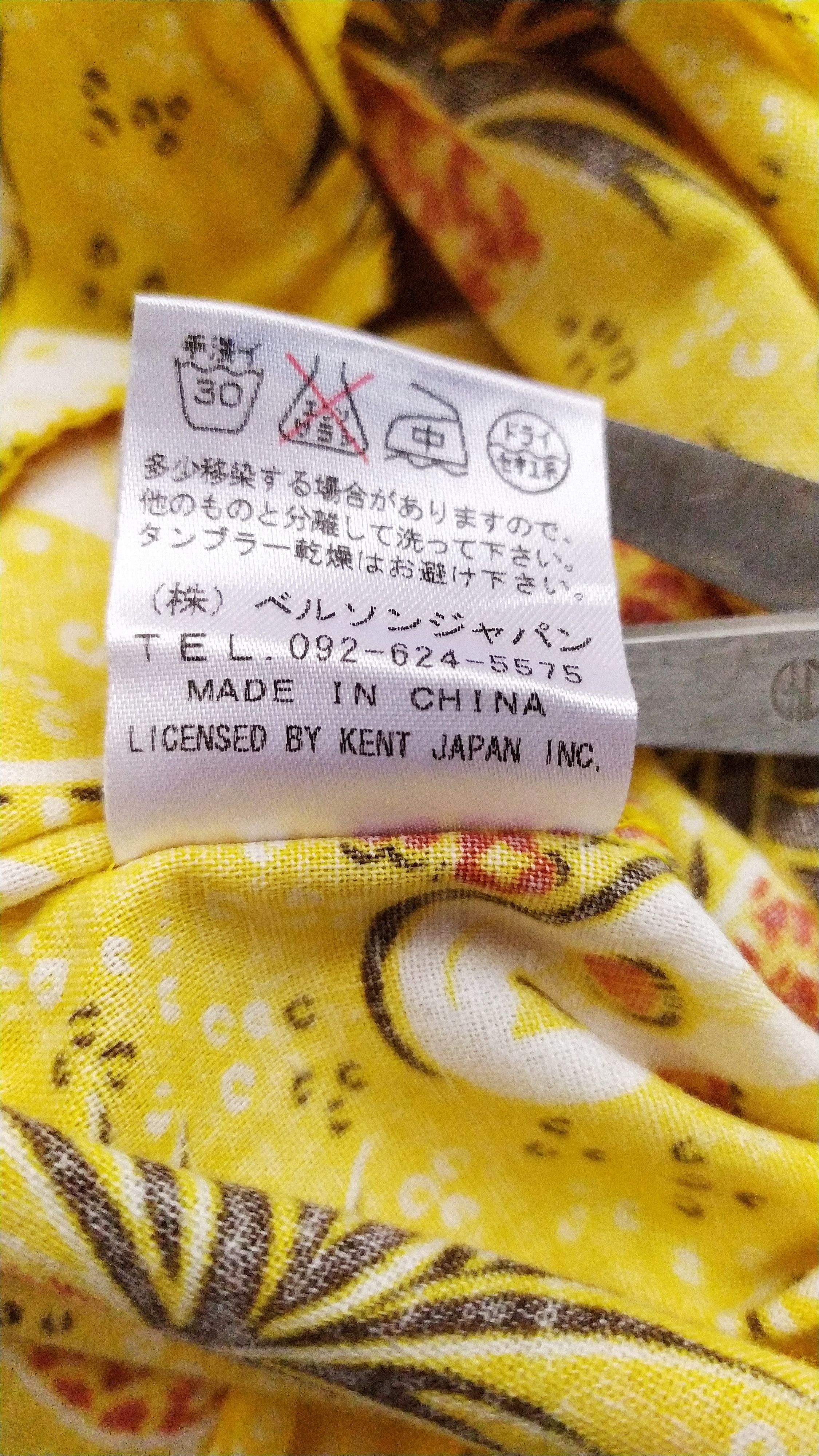 Japanese Brand Vintage Japanese Brand Van Hawaiian Shirt size M Size US M / EU 48-50 / 2 - 8 Thumbnail