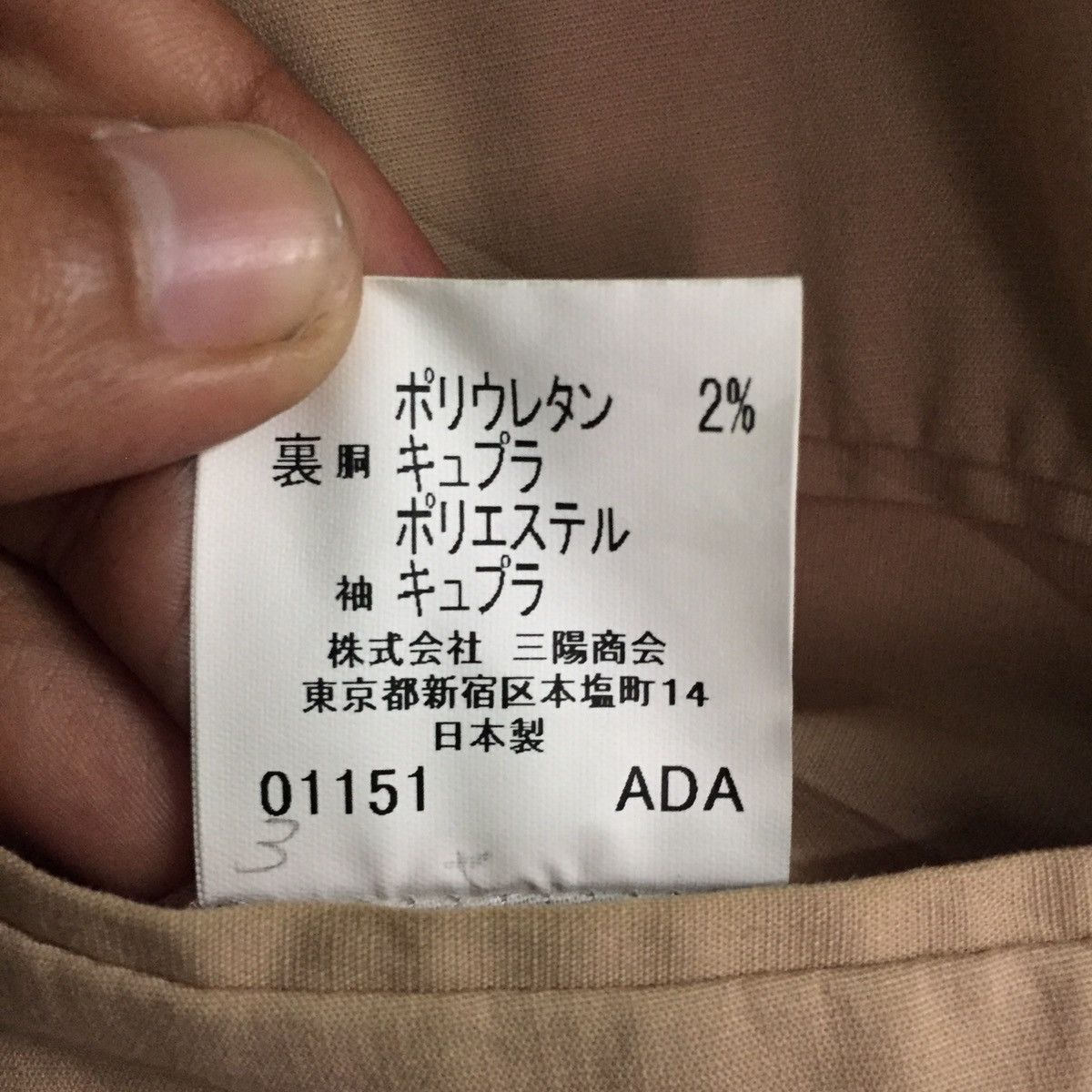 Burberry Burberry London Black Label Jacket Coat MADE IN JAPAN Size US L / EU 52-54 / 3 - 17 Thumbnail