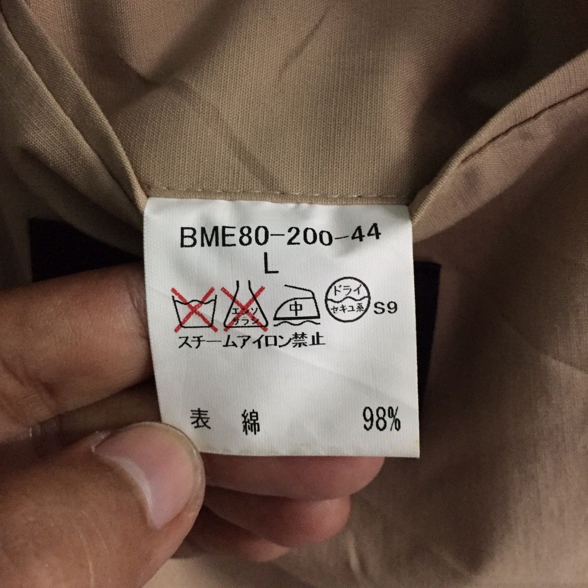 Burberry Burberry London Black Label Jacket Coat MADE IN JAPAN Size US L / EU 52-54 / 3 - 16 Thumbnail