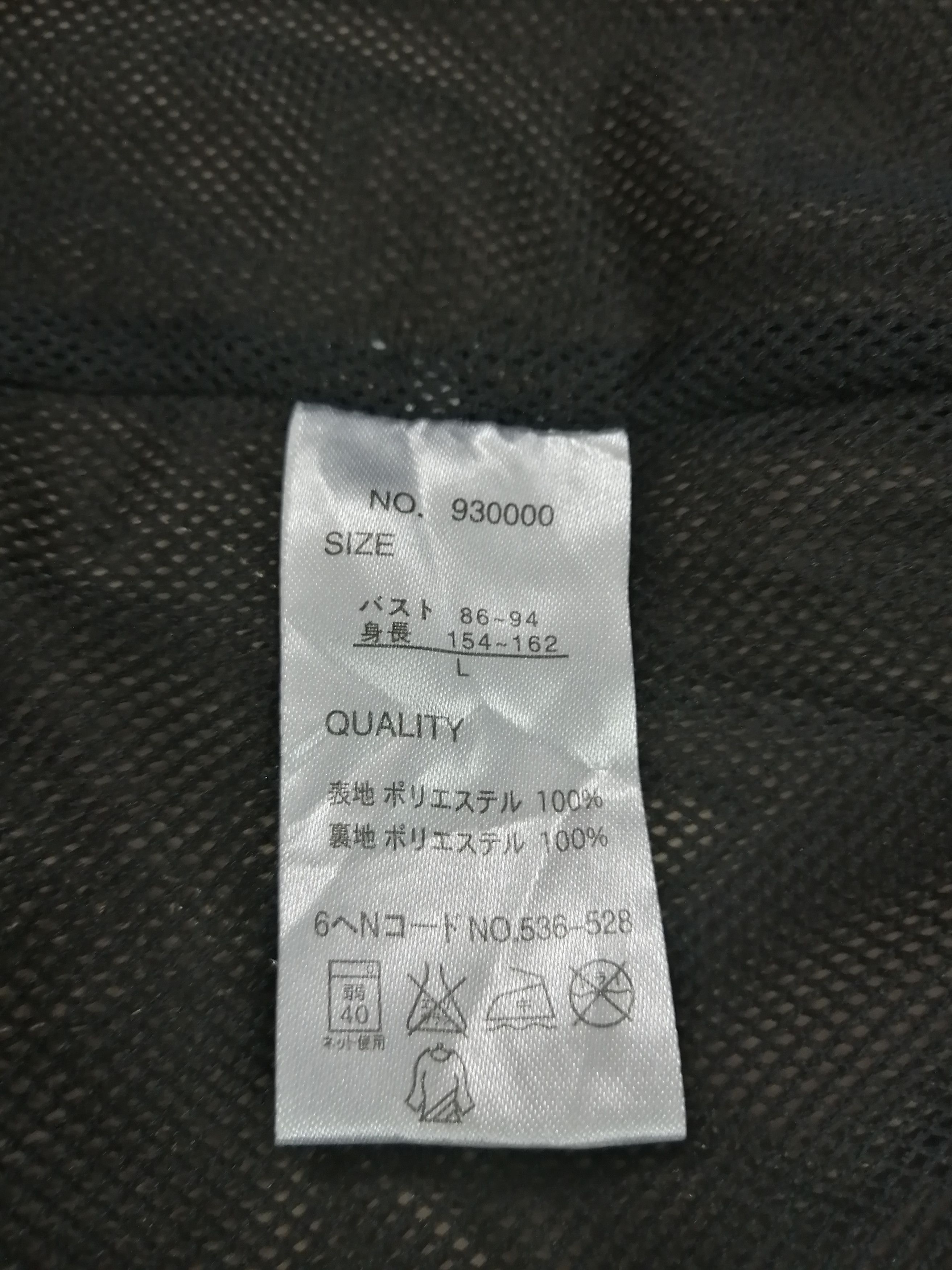 Japanese Brand × Junko Shimada Rare Part 2 By Junko Shimada Half Zipper Light Jacket Size US L / EU 52-54 / 3 - 4 Thumbnail