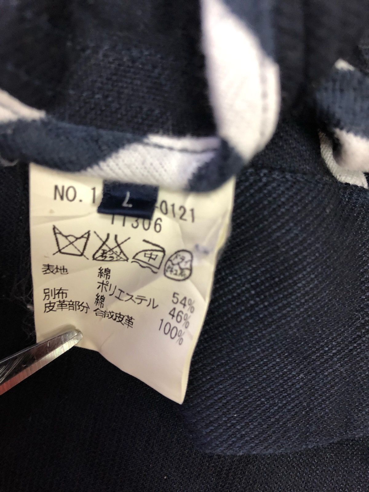 SHIPS Ships Japan Designer Sweater Size US L / EU 52-54 / 3 - 6 Thumbnail