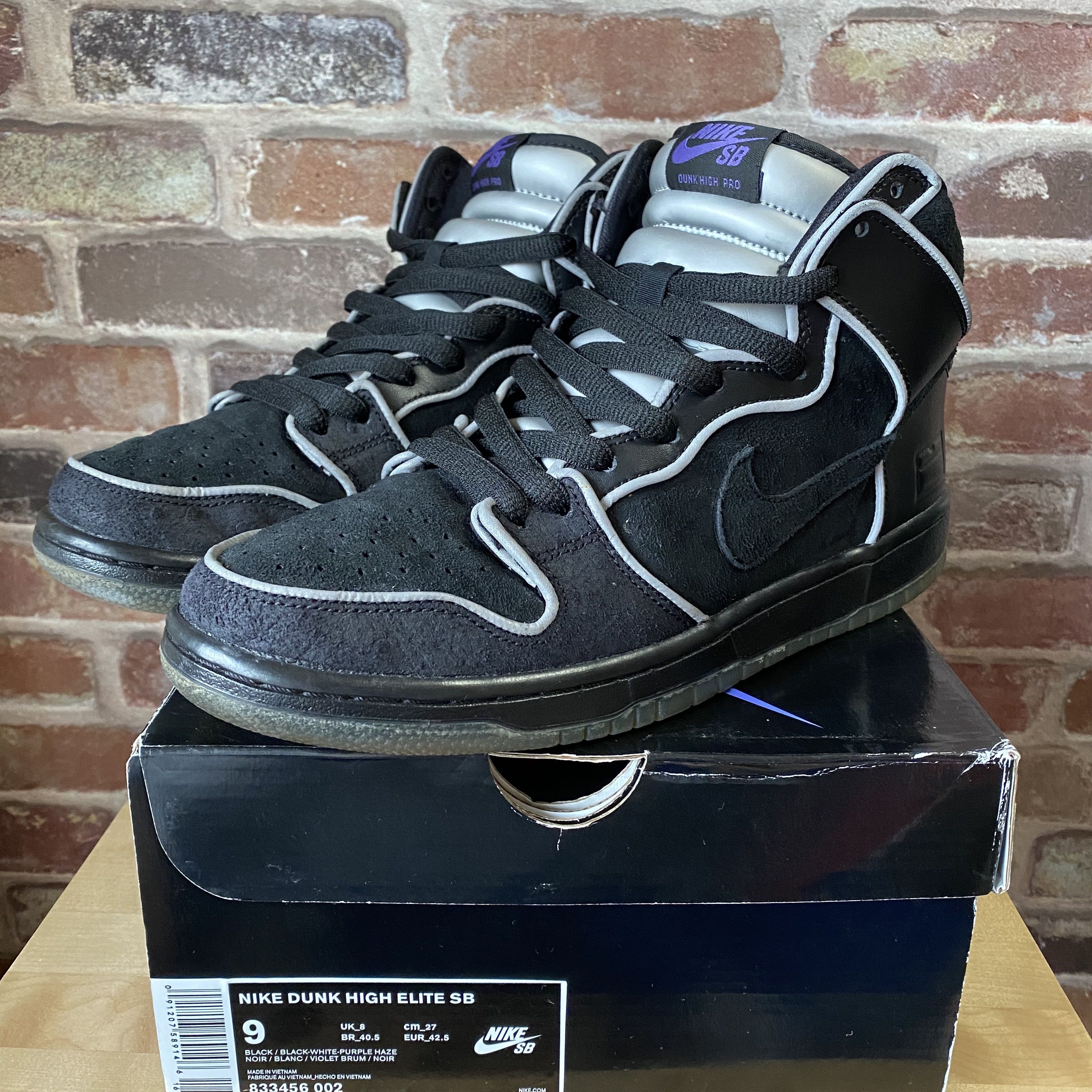 dunk purple box