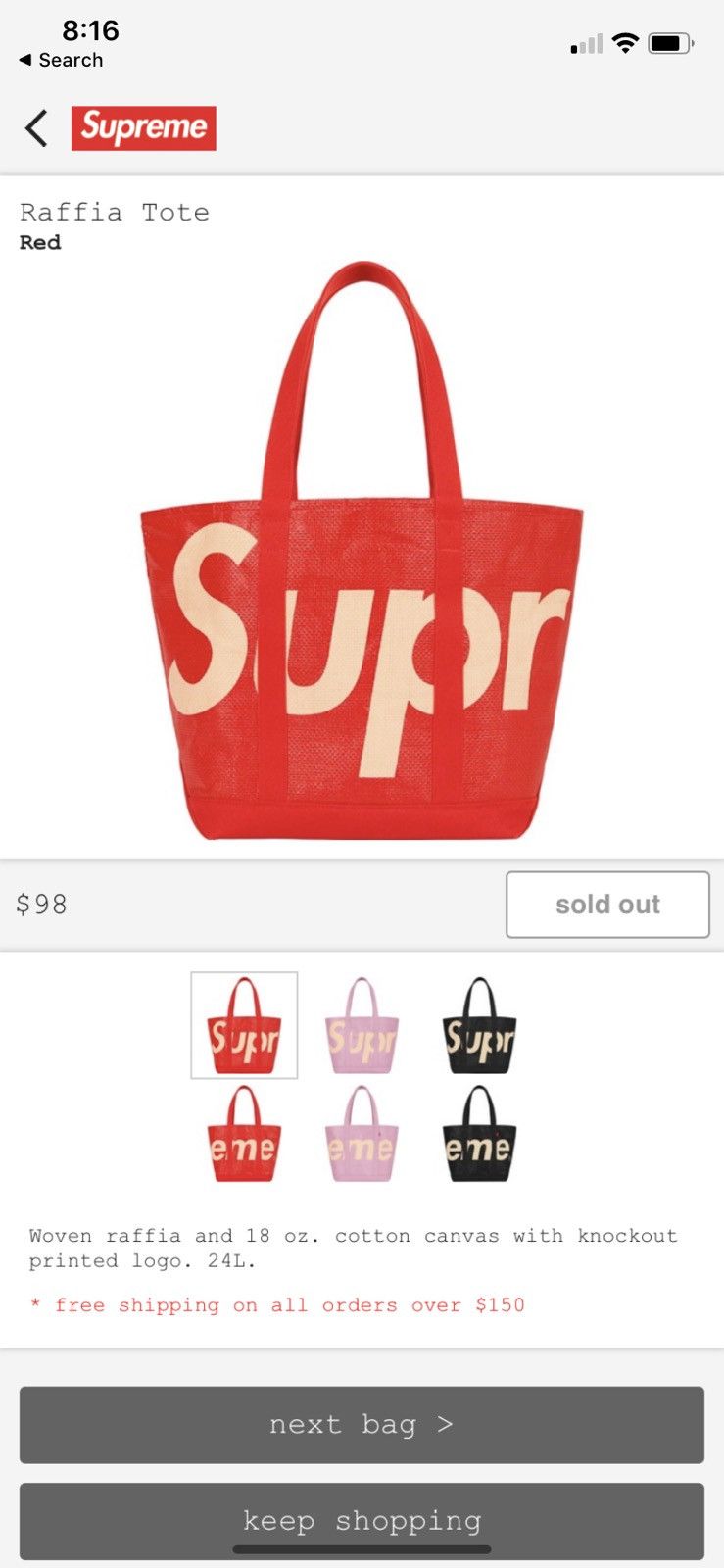 Supreme Raffia Tote | Grailed