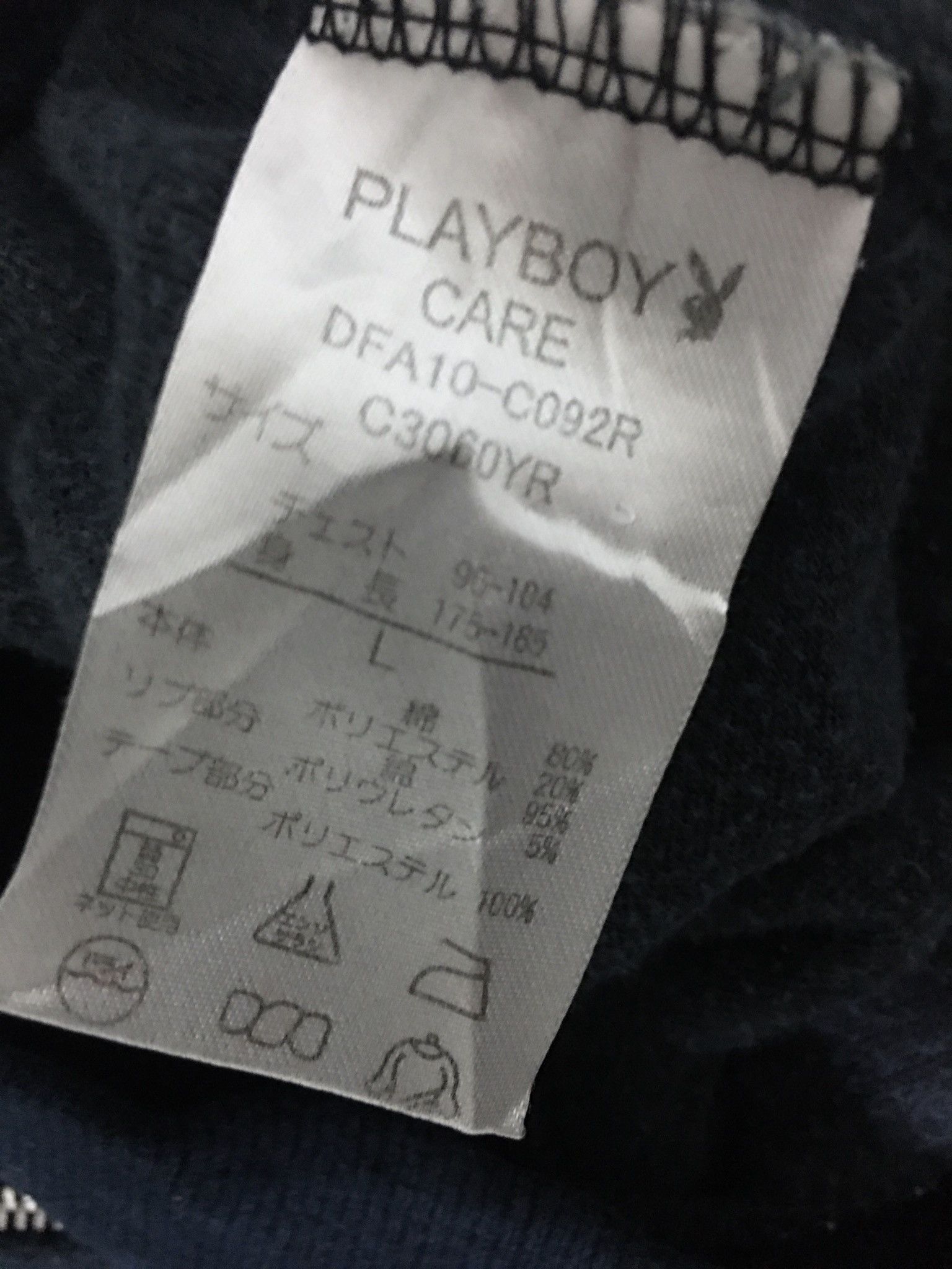 Playboy Rare playboy glitter big logo spellout track jacket Size US L / EU 52-54 / 3 - 6 Thumbnail