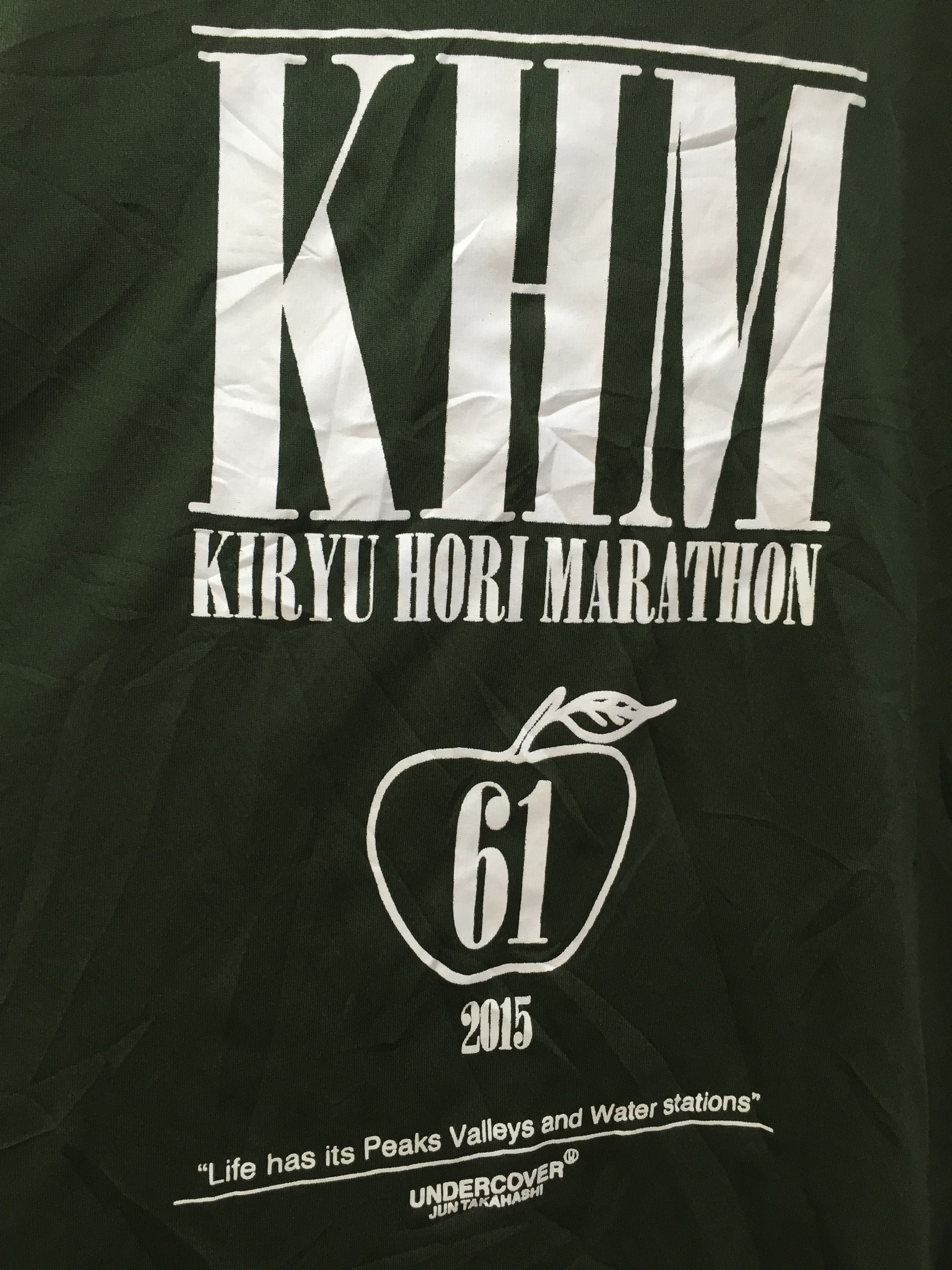Undercover Jun Takahashi Kiryu Hori Marathon Finisher Tee Size US L / EU 52-54 / 3 - 2 Thumbnail