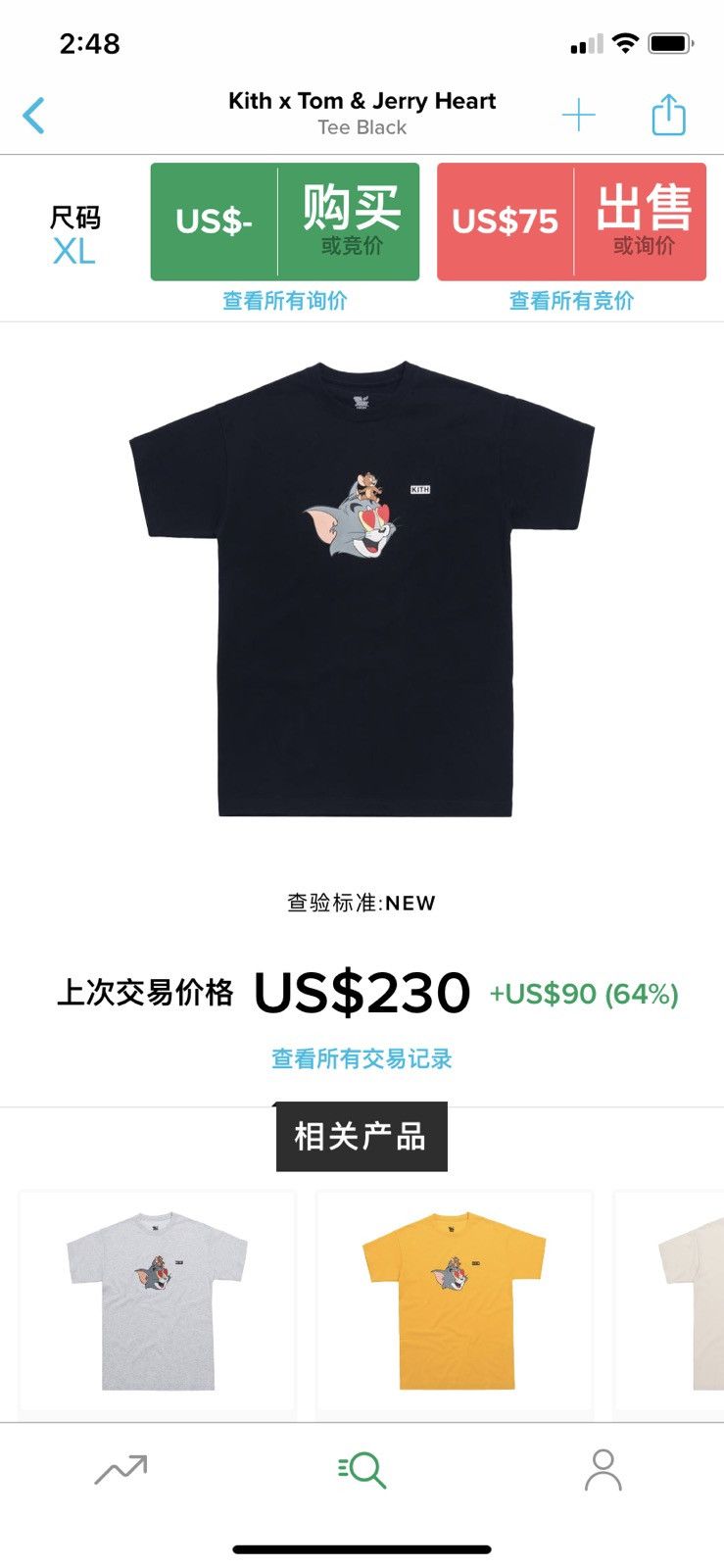 Kith Tom u0026 Jerry Heart Tee | Grailed