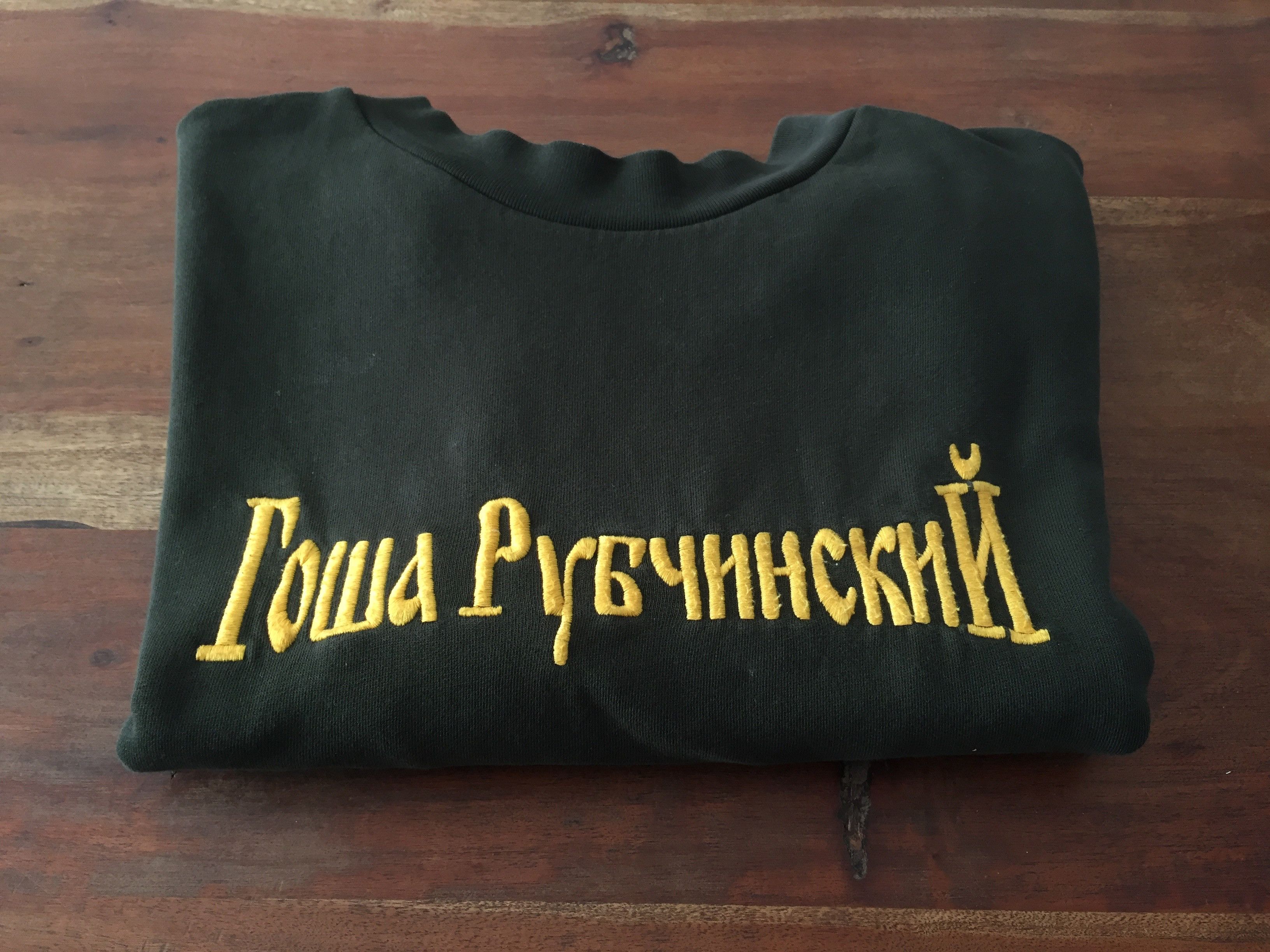 Gosha Rubchinskiy Gosha Rubchinskiy Sweater Logo Classic size L Large FW16 Size US L / EU 52-54 / 3 - 2 Thumbnail