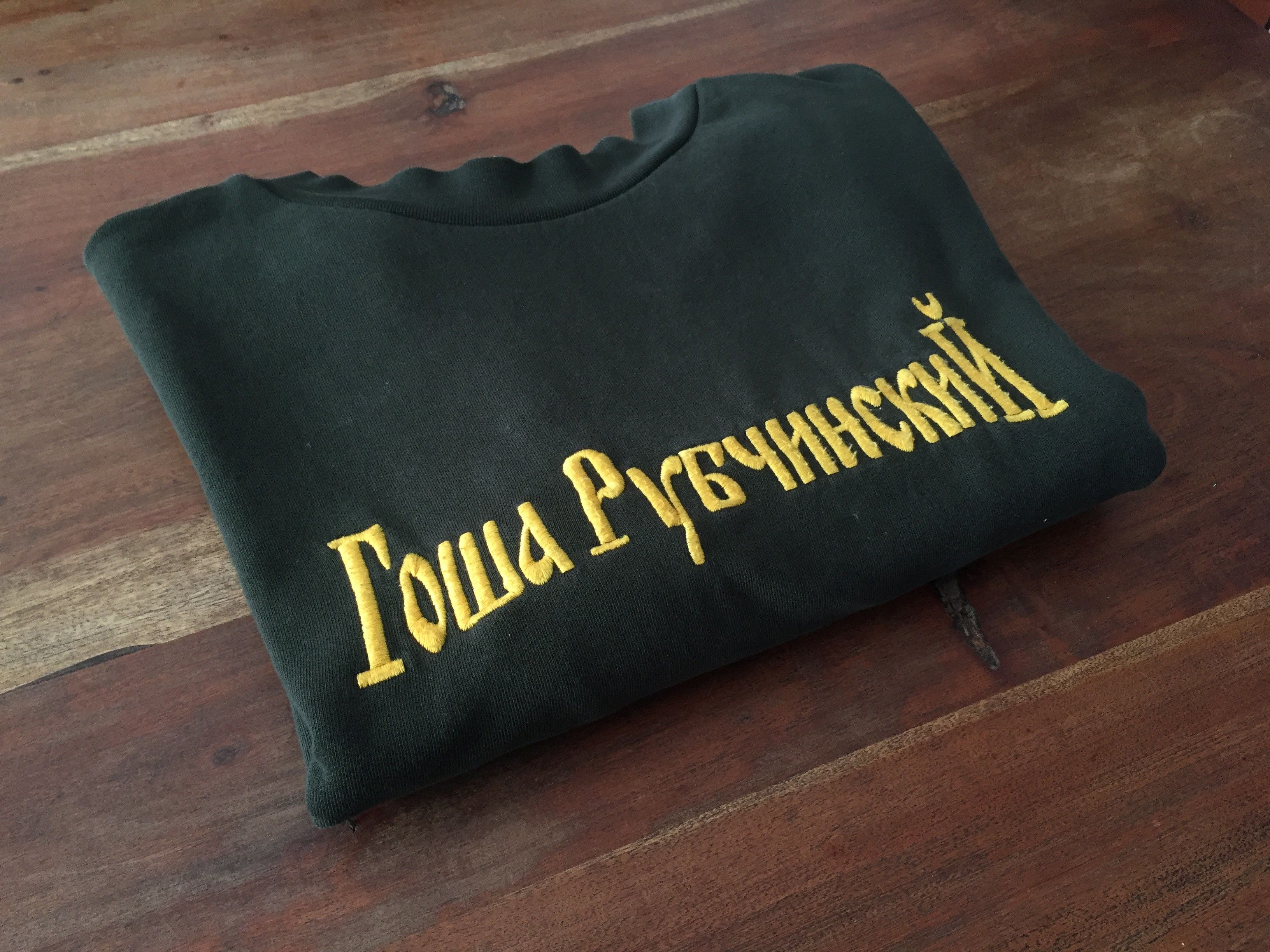Gosha Rubchinskiy Gosha Rubchinskiy Sweater Logo Classic size L Large FW16 Size US L / EU 52-54 / 3 - 1 Thumbnail