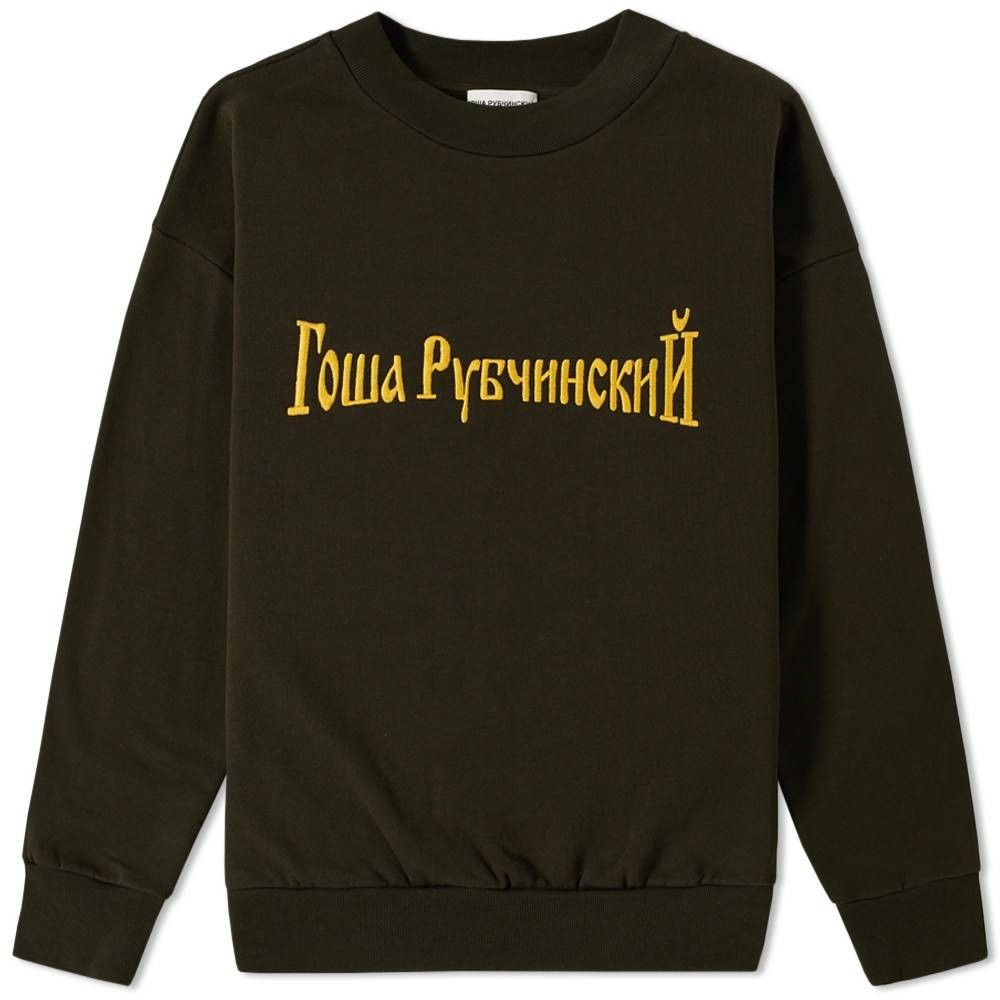 Gosha Rubchinskiy Gosha Rubchinskiy Sweater Logo Classic size L Large FW16 Size US L / EU 52-54 / 3 - 6 Thumbnail