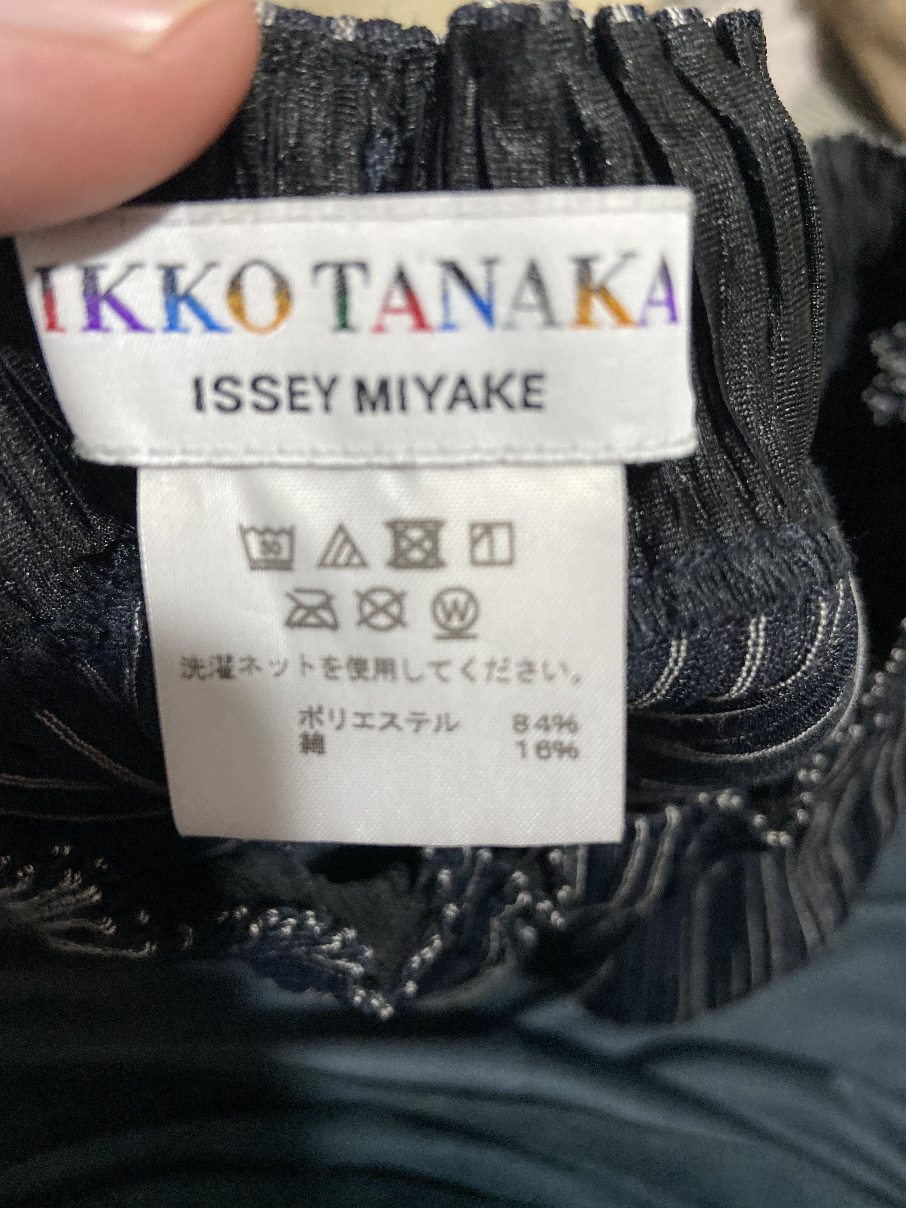 Issey Miyake Issey Miyake Black Gray Stripe Hakama (Woman) Size US 28 / EU 44 - 9 Thumbnail