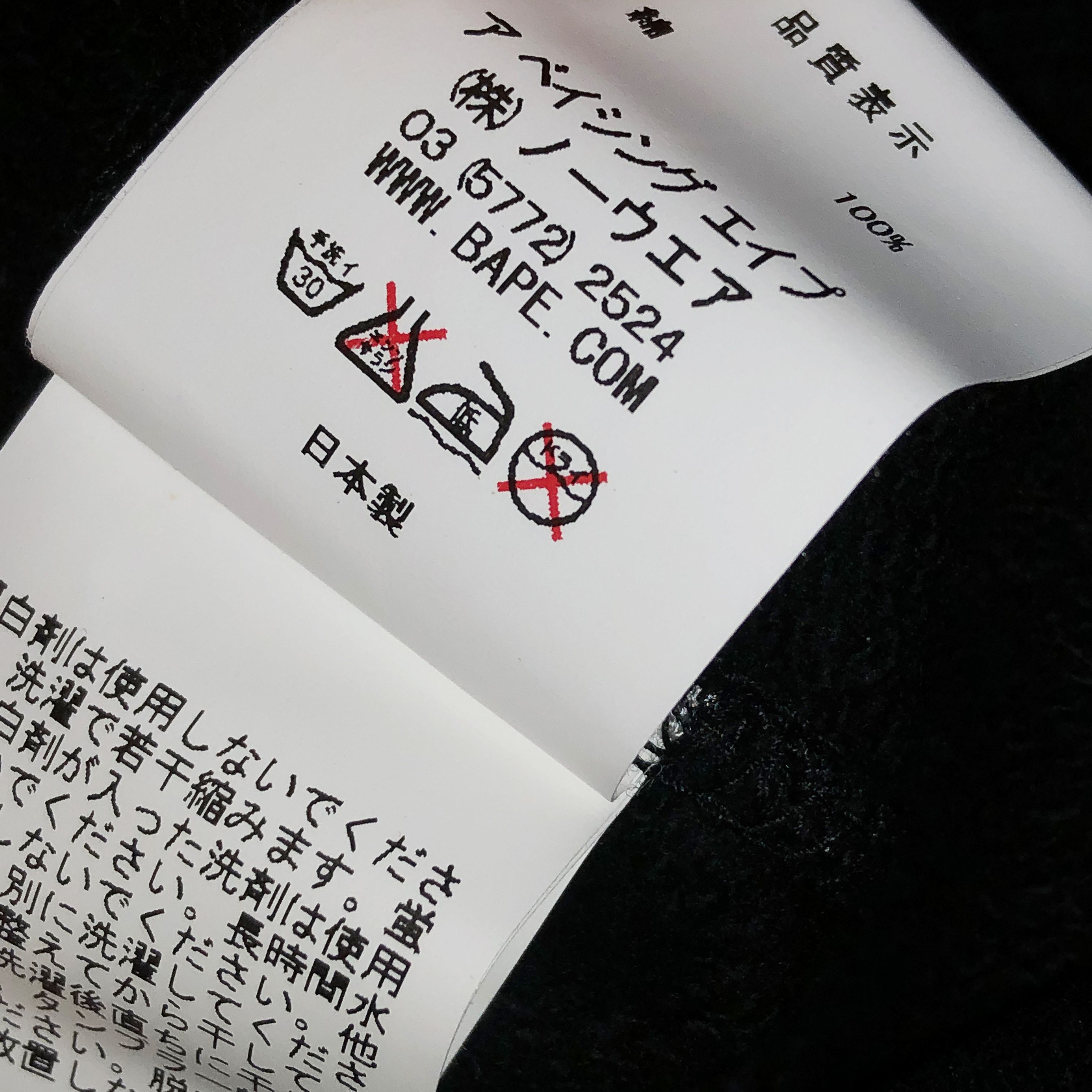 Bape Bape New York Store 10 anniversary X Future ZIp Up Hoodie Size US L / EU 52-54 / 3 - 16 Thumbnail