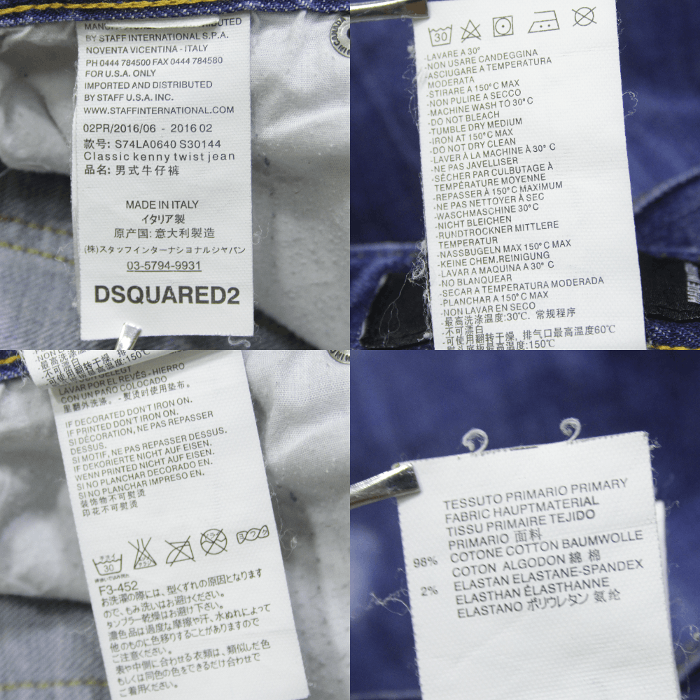 Dsquared2 Classic Kenny Twist Painted Jeans Size US 28 / EU 44 - 12 Thumbnail