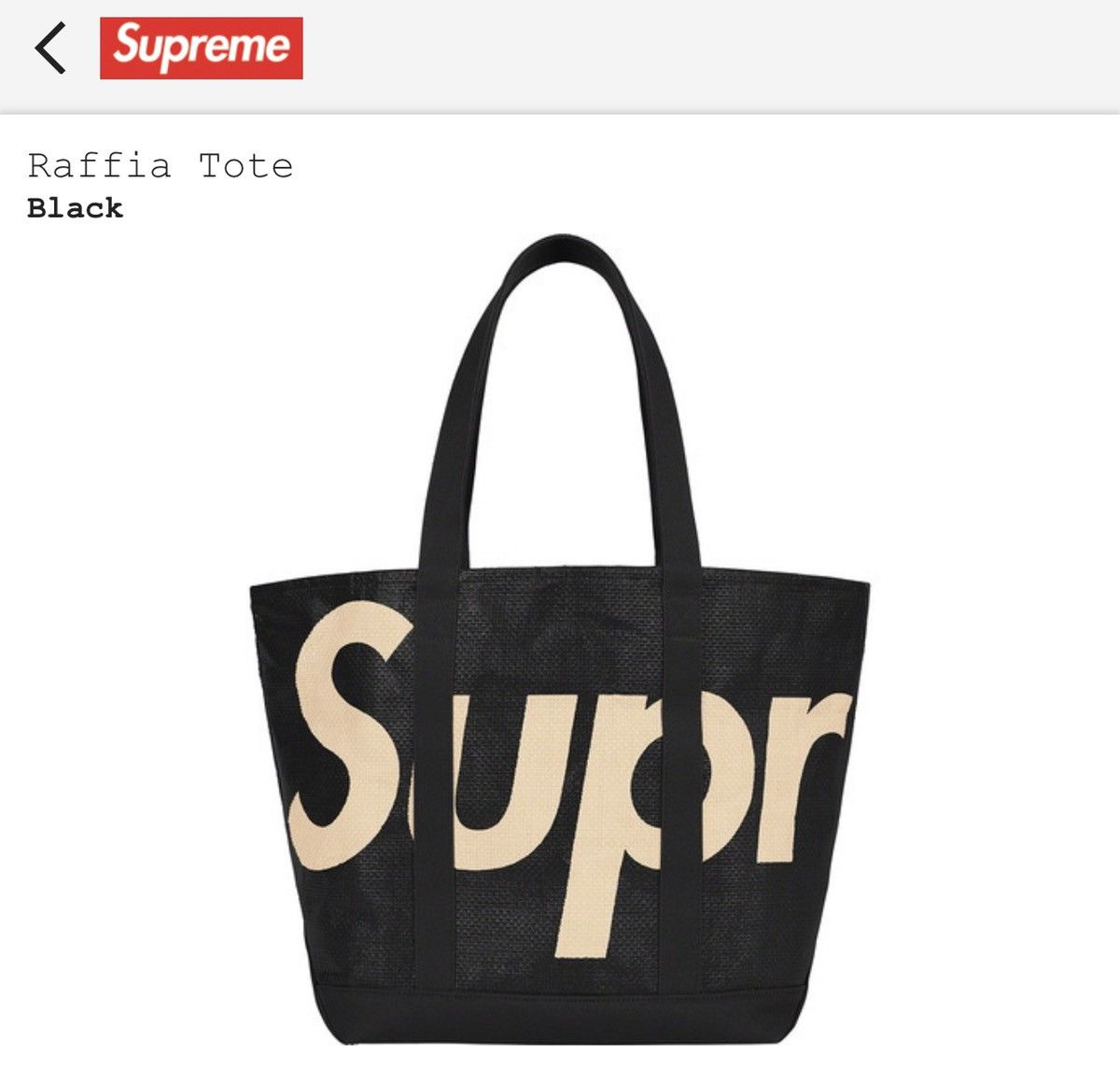 Supreme Raffia Tote | Grailed