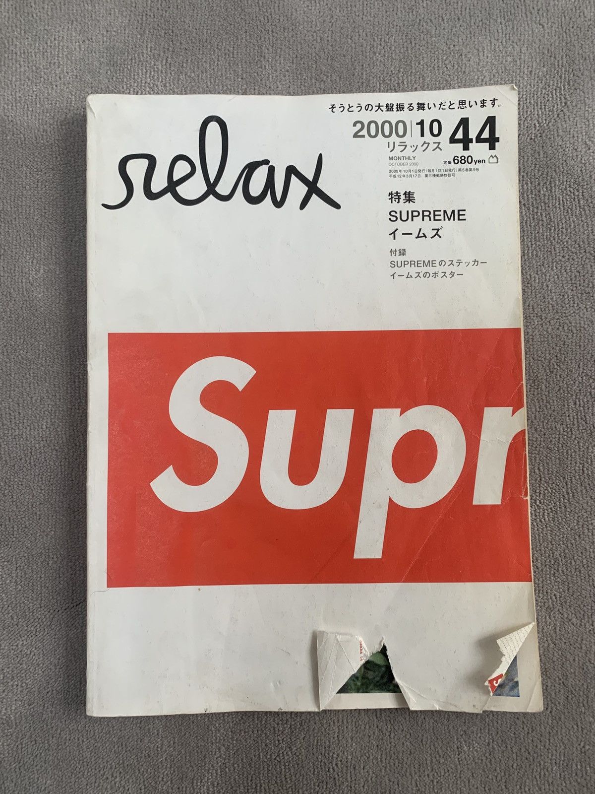 Supreme Supreme Relax Magazine from 2000, all stickers intact. Size ONE SIZE - 3 Thumbnail