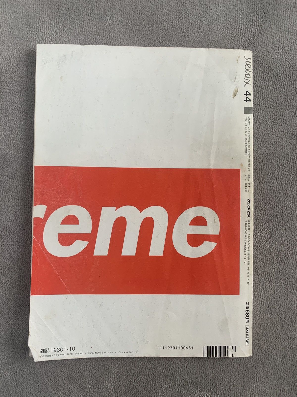 Supreme Supreme Relax Magazine from 2000, all stickers intact. Size ONE SIZE - 4 Thumbnail