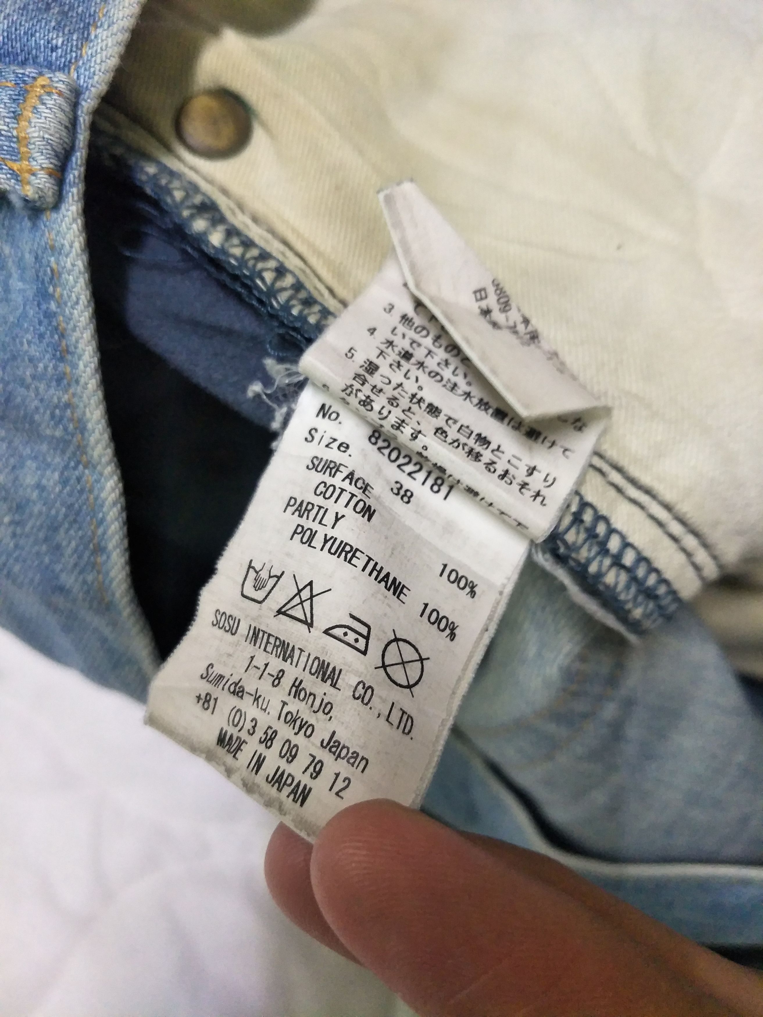Maison MIHARA YASUHIRO Miharayasuhiro Hybrid Skinny Distress Denim Size US 29 - 13 Thumbnail