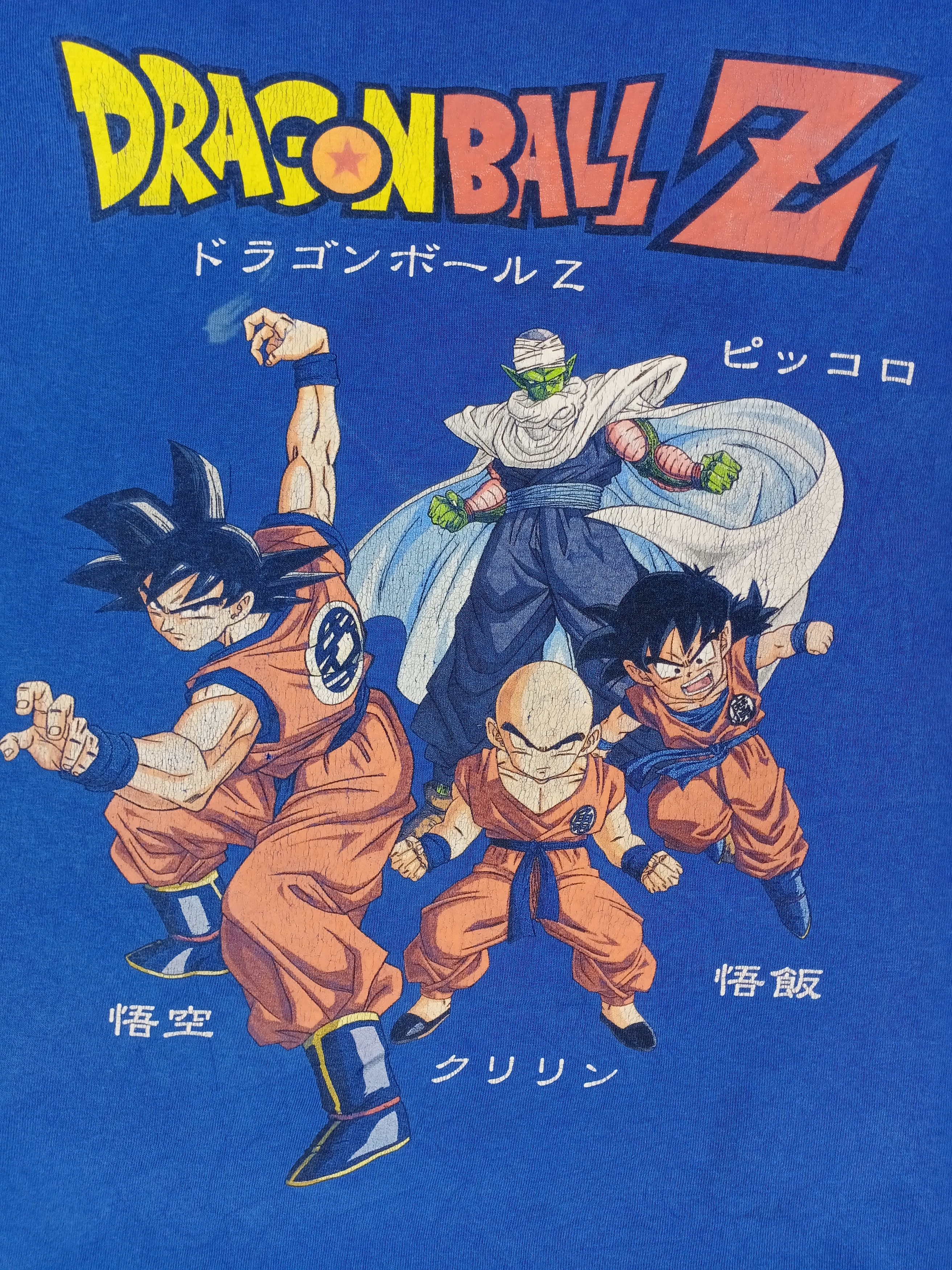 Cartoon Network × Japanese Brand × Vintage RARE! Vintage Dragon Ball Z Full Graphic T Shirt Size US XXL / EU 58 / 5 - 7 Thumbnail