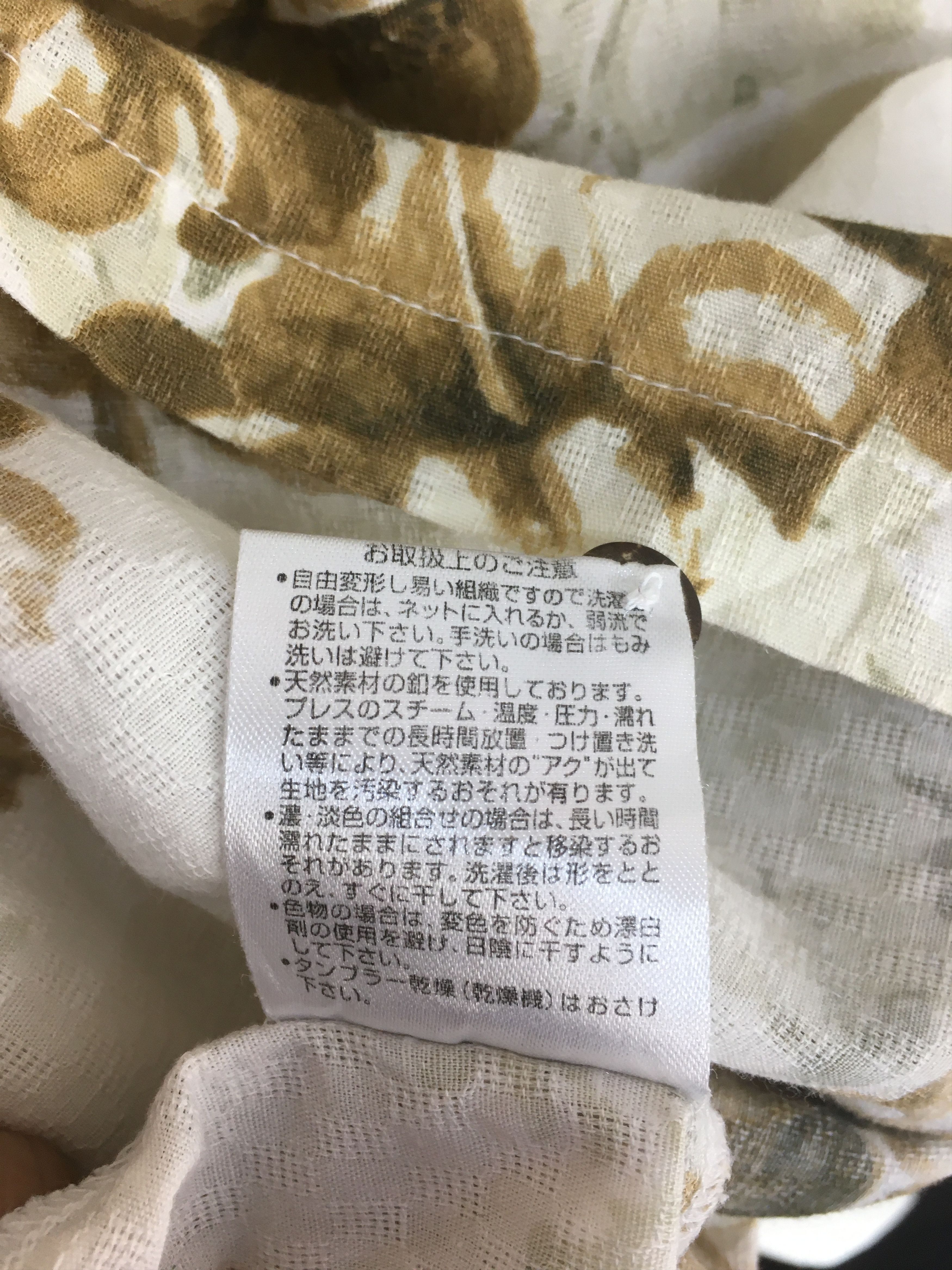 Japanese Brand Vintage Japanese Hawaiian EMERALD ISLAND Flowers Shirt Size US L / EU 52-54 / 3 - 9 Thumbnail