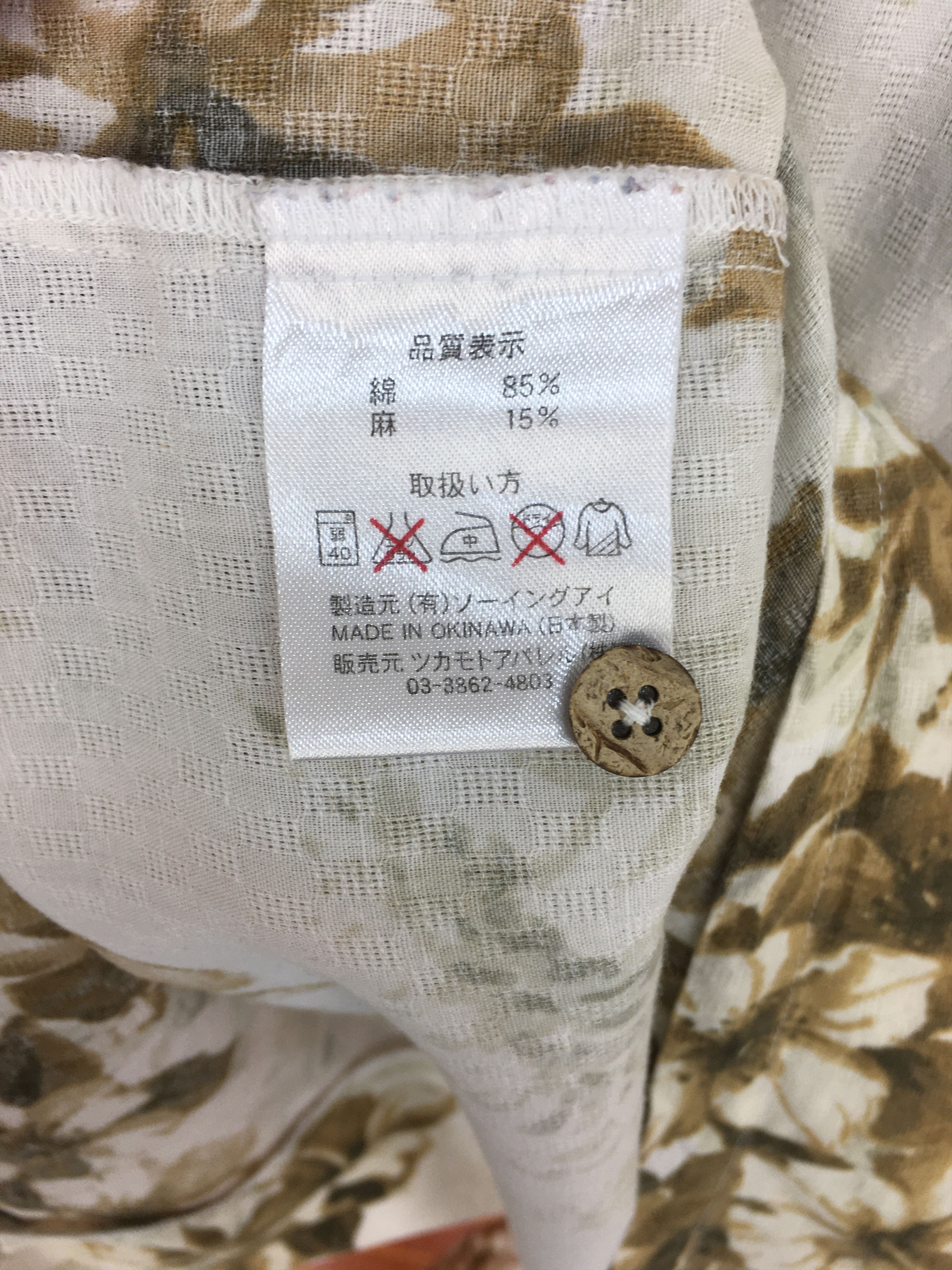 Japanese Brand Vintage Japanese Hawaiian EMERALD ISLAND Flowers Shirt Size US L / EU 52-54 / 3 - 8 Thumbnail
