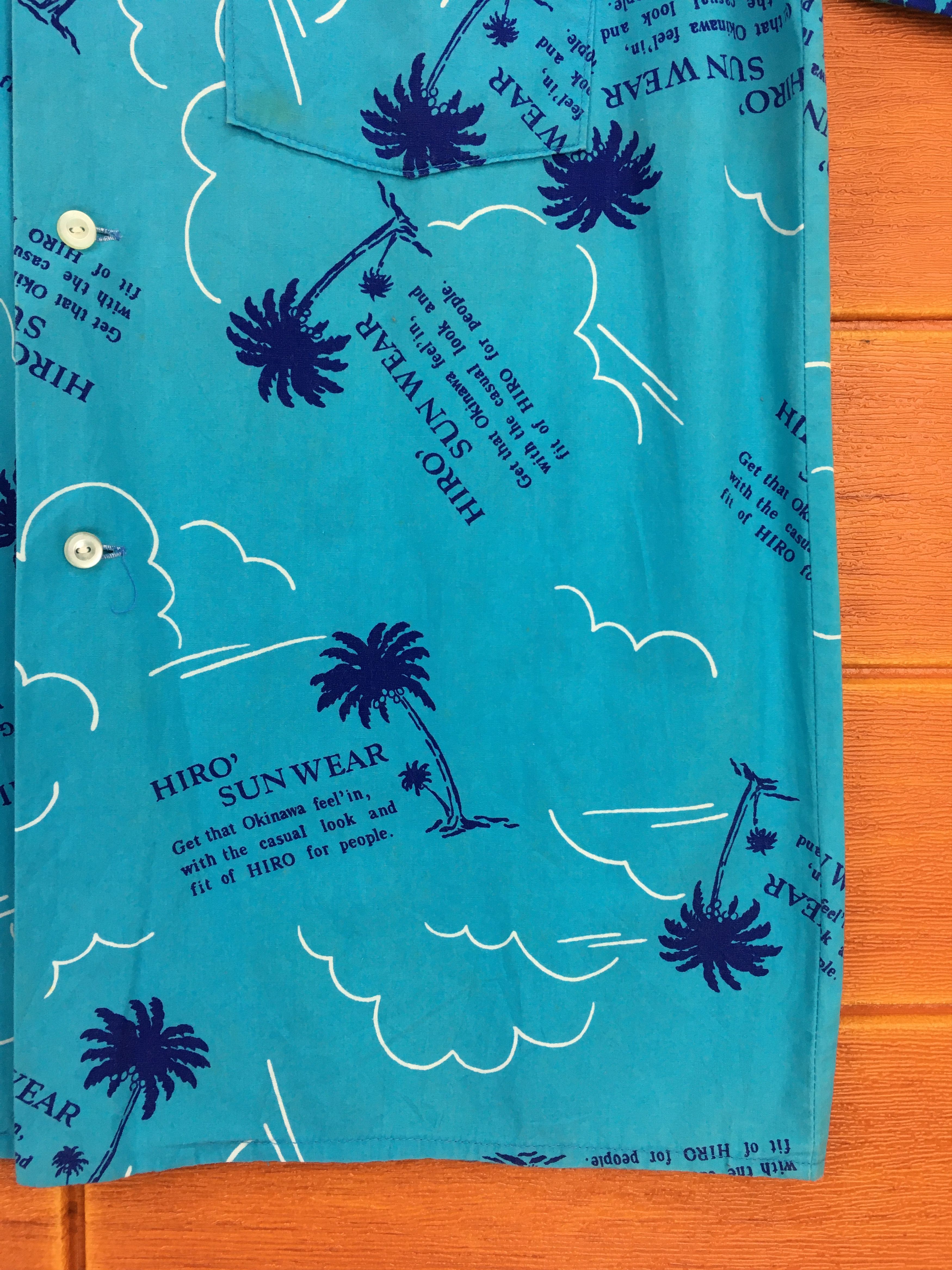 Japanese Brand Japanese Hawaiian HIRO Coconut Trees Shirt / Aloha Wear Size US S / EU 44-46 / 1 - 4 Thumbnail