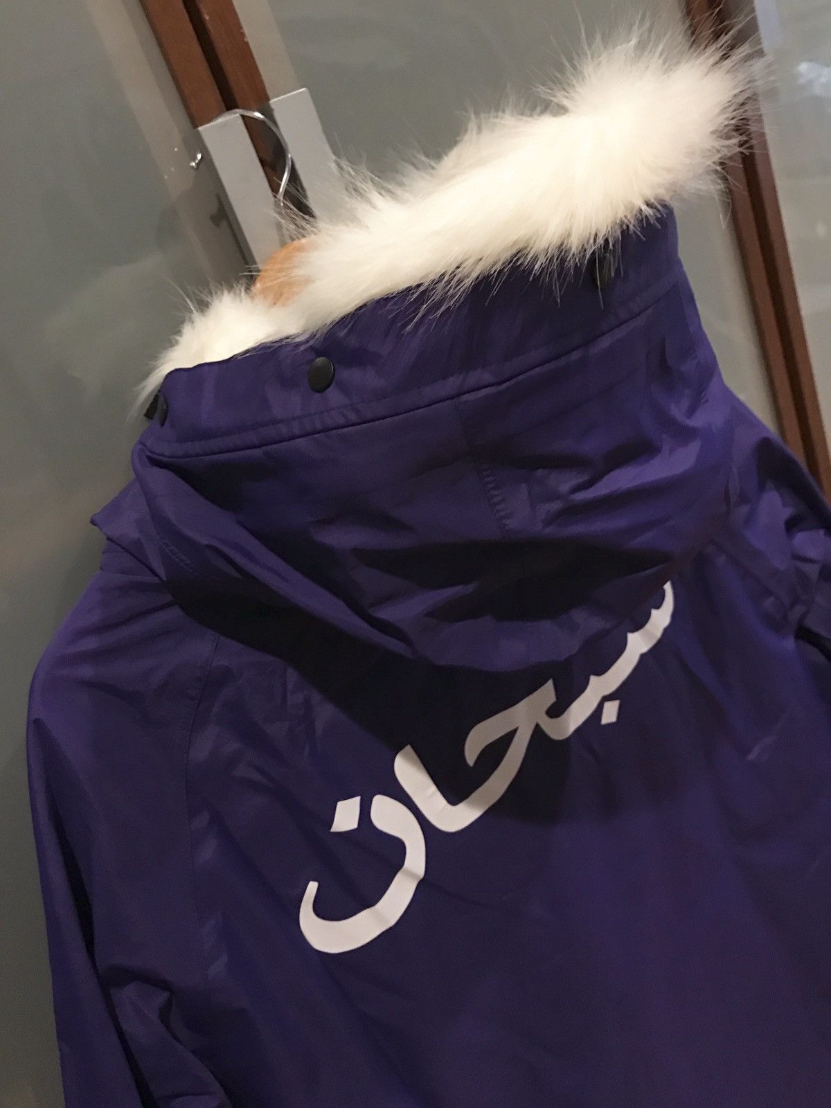 Supreme Arabic Wet Weather Parka | Grailed