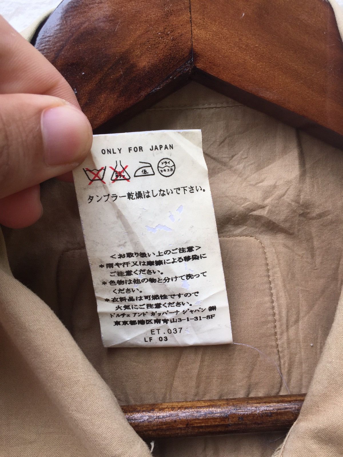 Dolce & Gabbana Dolce & Gabbana Combat Rebel Label Shirt Size US S / EU 44-46 / 1 - 6 Thumbnail