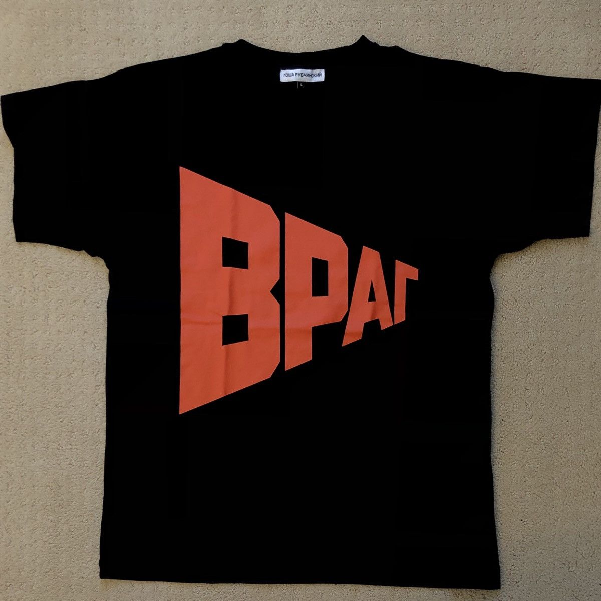 Gosha BPAR “Enemy” Tee