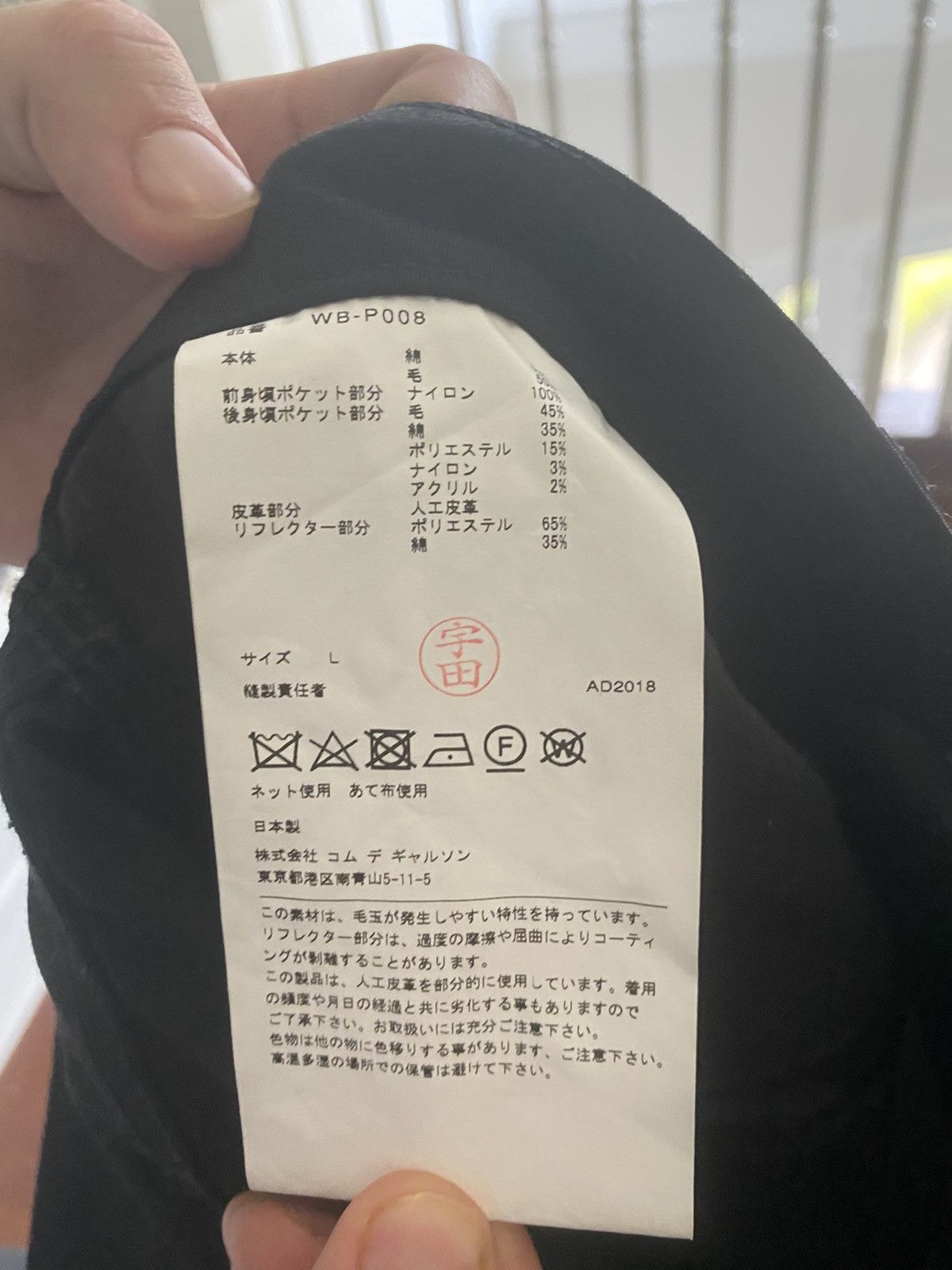 Comme des Garcons Reflective Firefighter Pants Size US 34 / EU 50 - 3 Thumbnail