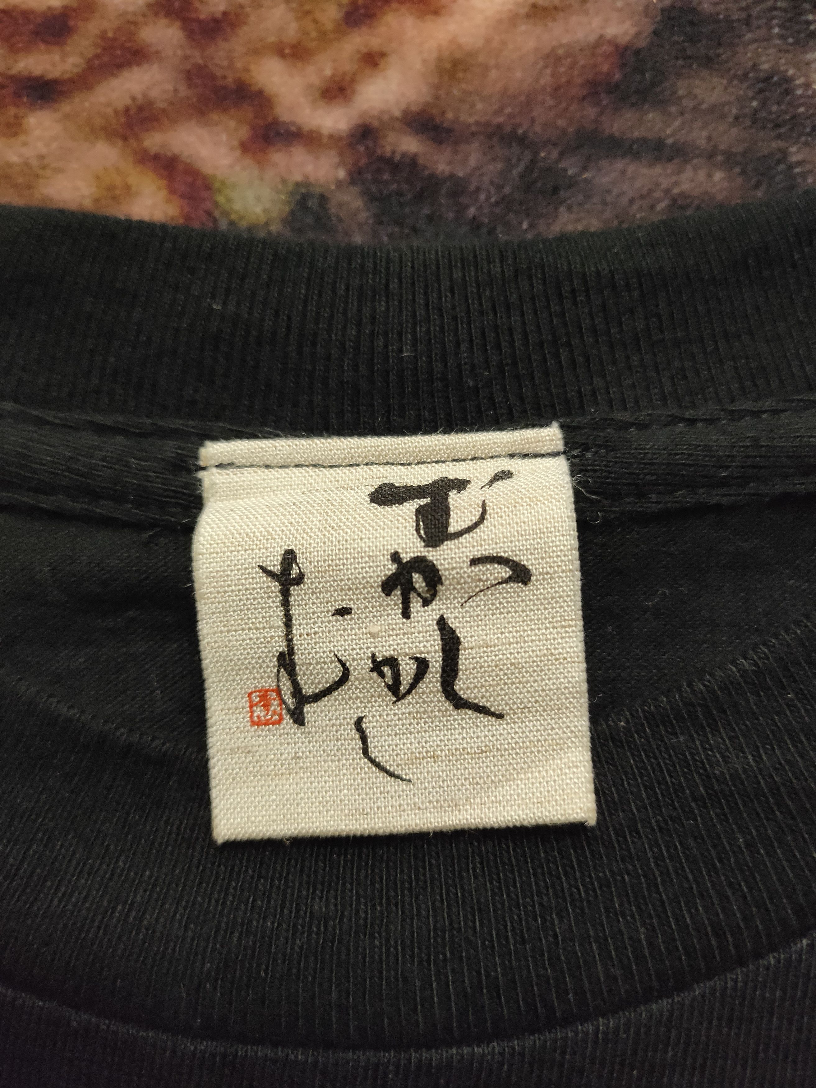 Japanese Brand Japan God Icon Traditional T-Shirt One Star Pistol Cigar Size US M / EU 48-50 / 2 - 5 Thumbnail