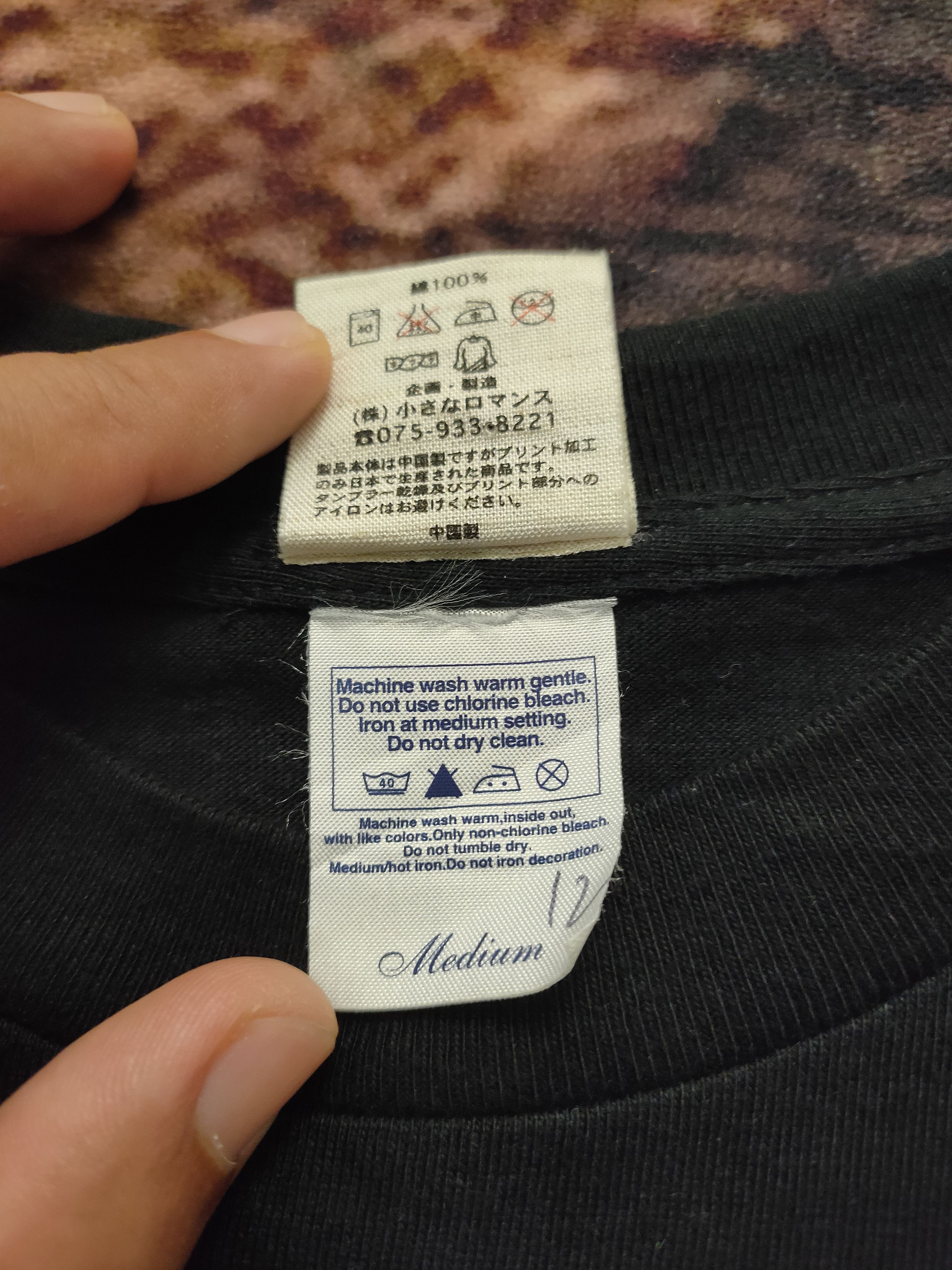 Japanese Brand Japan God Icon Traditional T-Shirt One Star Pistol Cigar Size US M / EU 48-50 / 2 - 4 Thumbnail