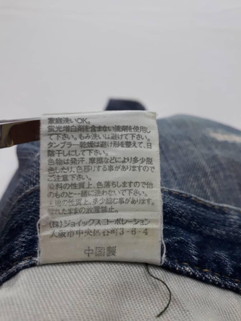 Paul Smith Paul Smith Jeans Size US 31 - 15 Thumbnail