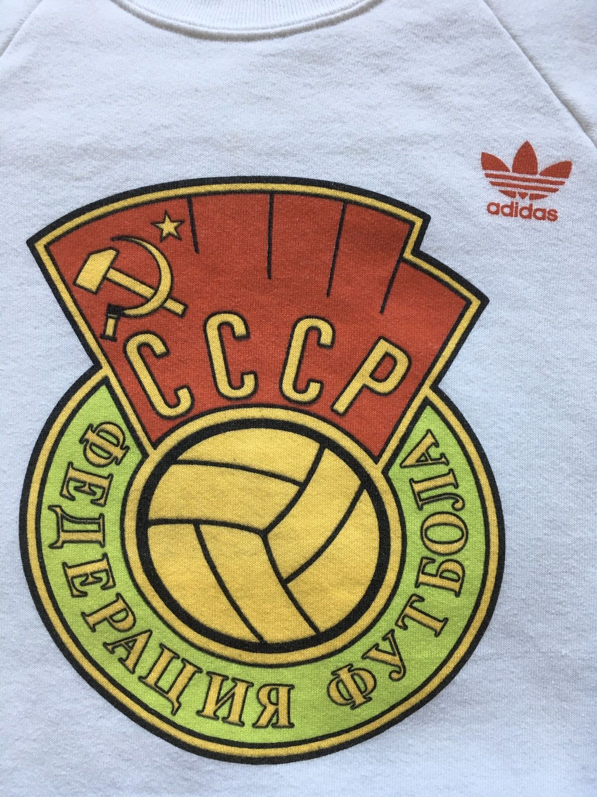 Adidas × Vintage Adidas CCCP Sweater Vintage 80s Soviet Russia 
