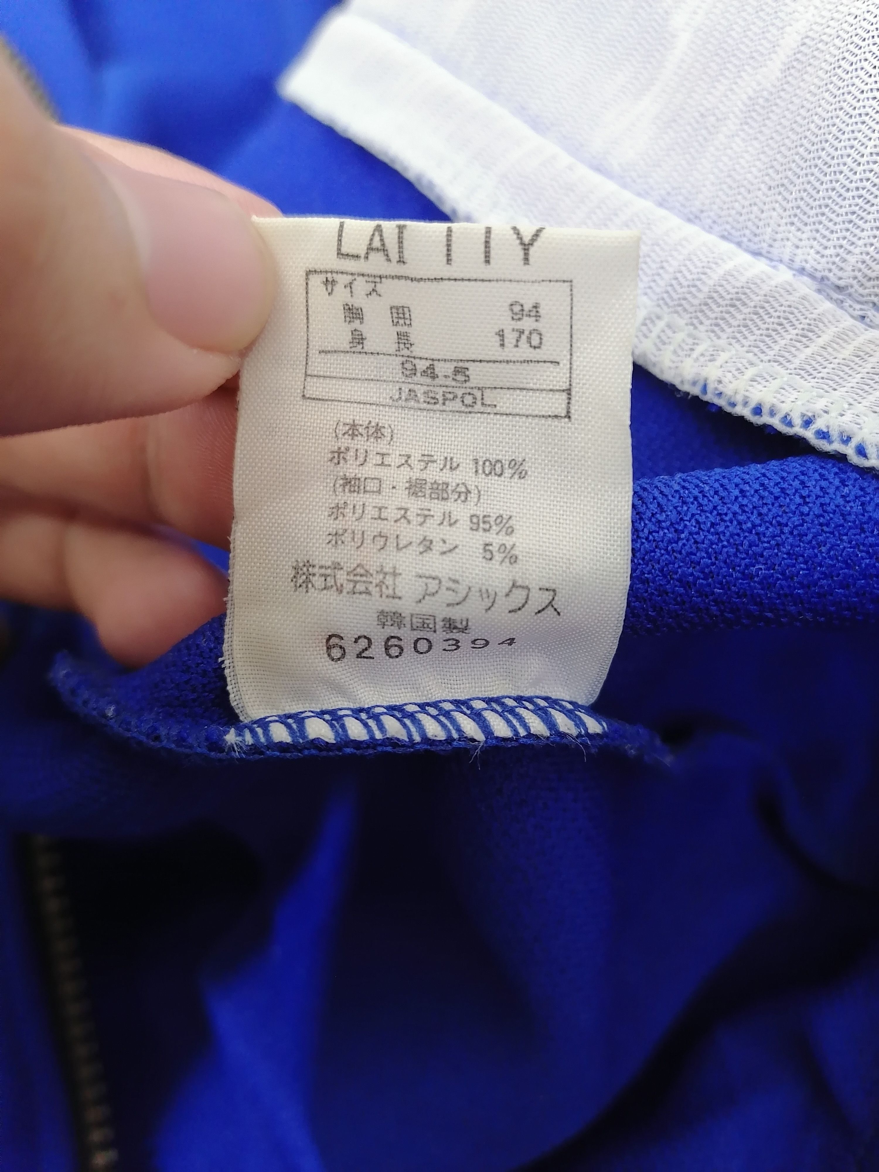 Asics × Vintage Vintage Asics Track Jacket Size US L / EU 52-54 / 3 - 4 Thumbnail