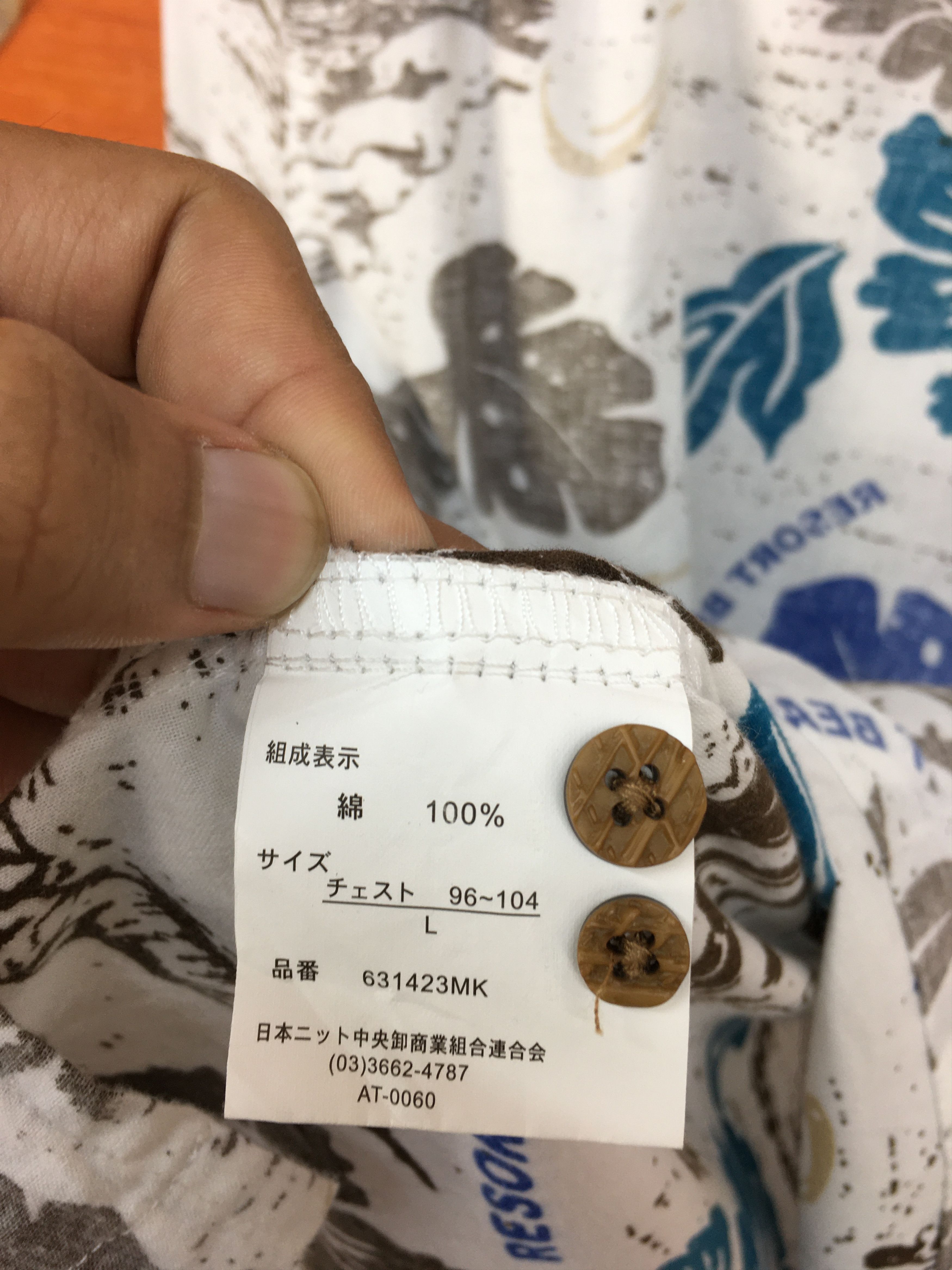 Japanese Brand Japanese Hawaiian ROUSHATTE Reverse Print Flowers Hula Size US M / EU 48-50 / 2 - 8 Thumbnail